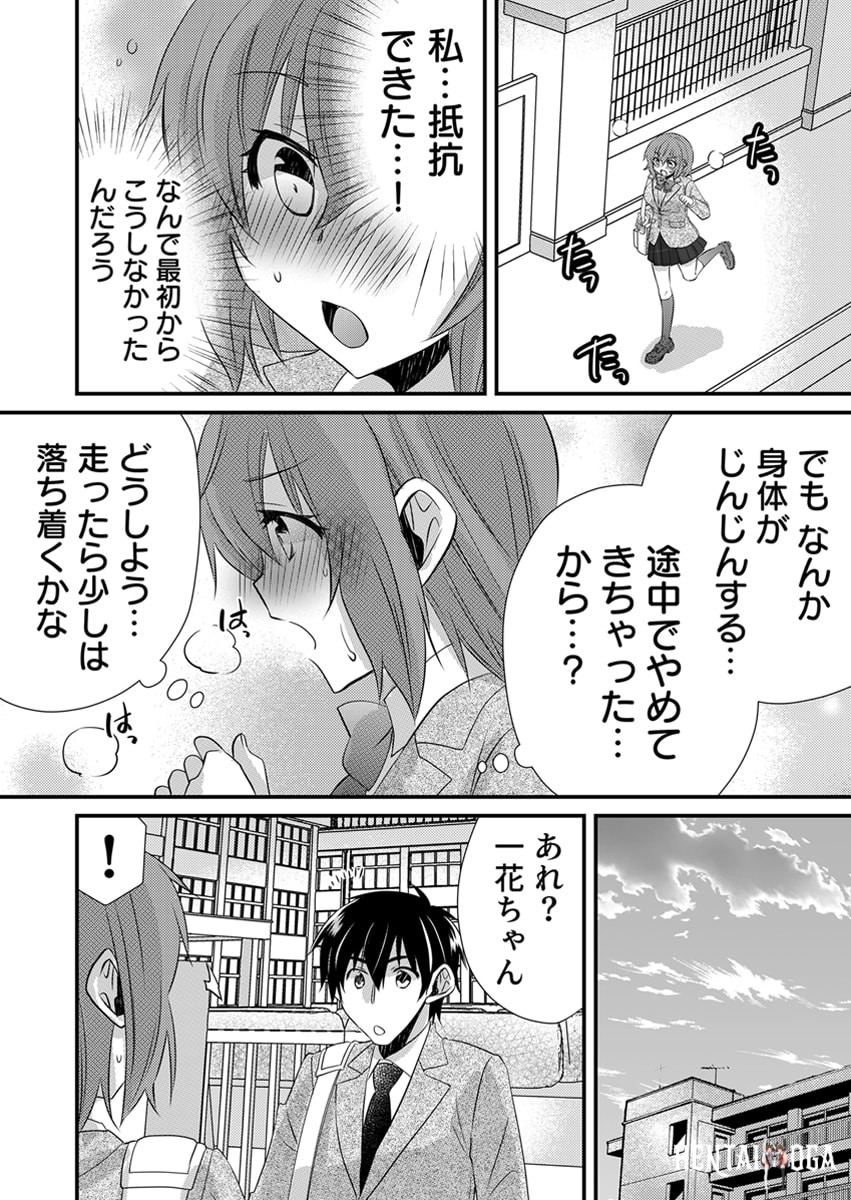Image #88