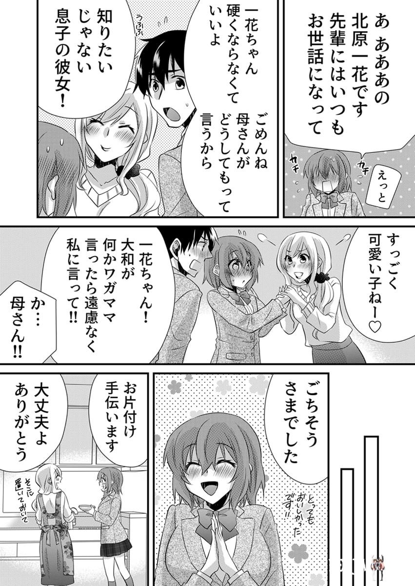 Image #92