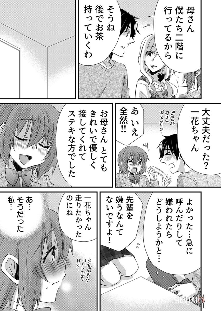 Image #93