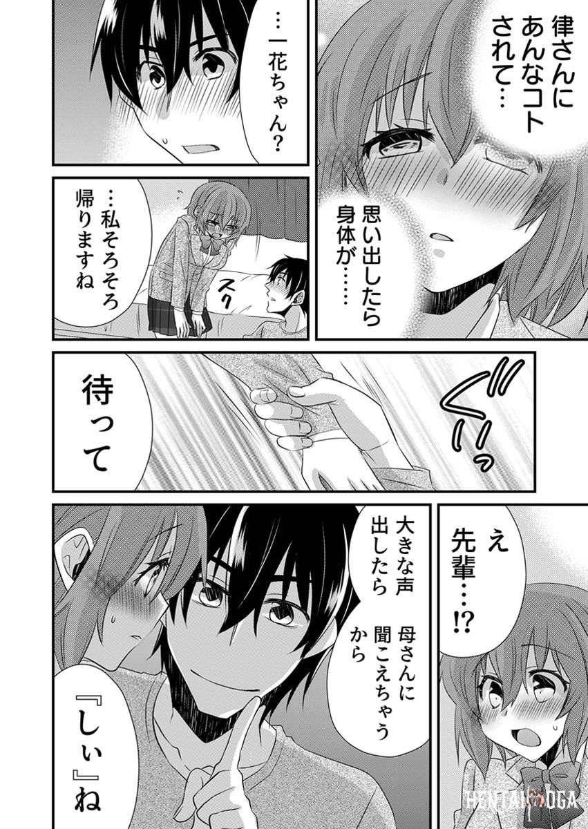 Image #94