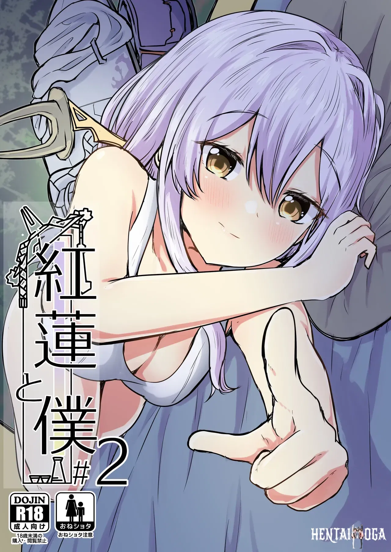 (C106) (Ayameriyo) Guren v&agrave; T&ocirc;i 2 (Nữ thần Chiến thắng Nikke) - Thư Viện Hentai