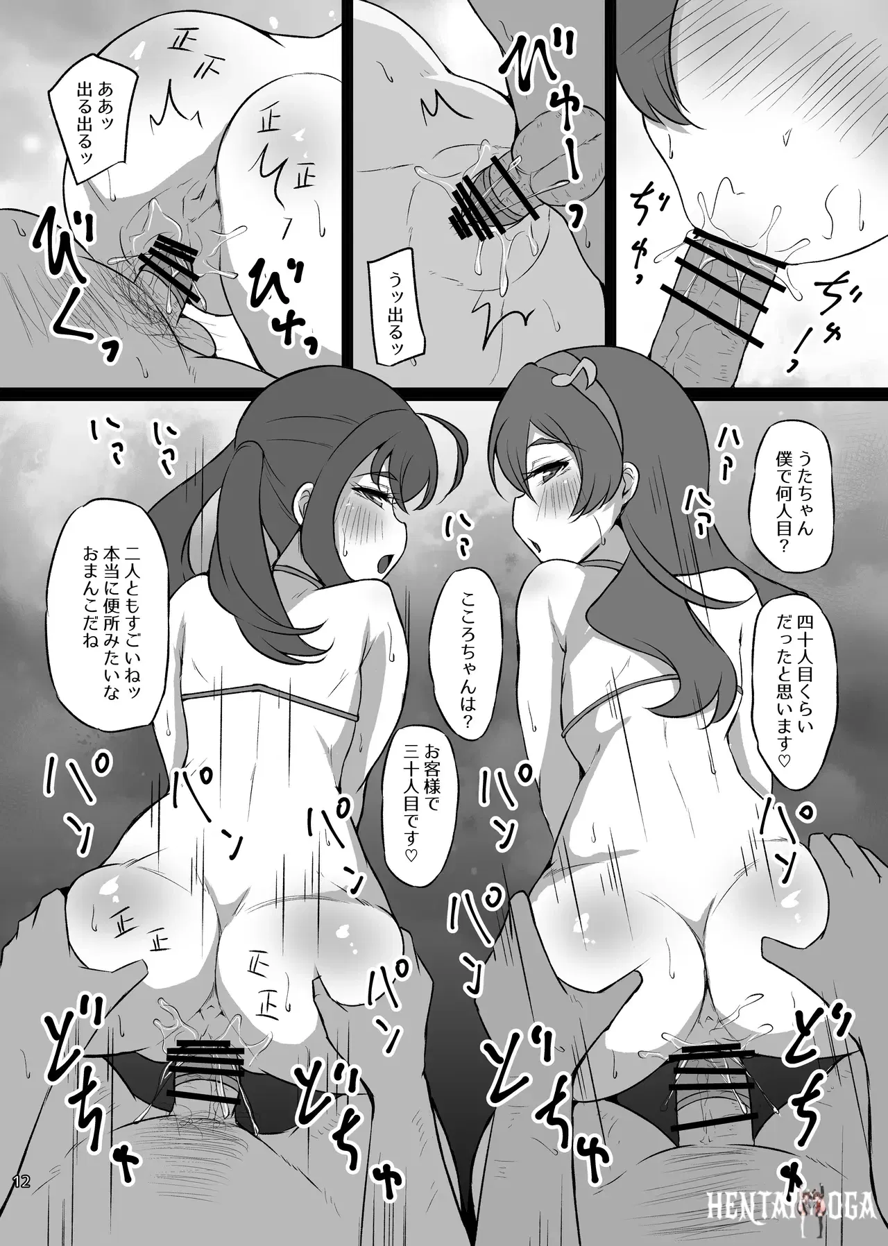 Image #11