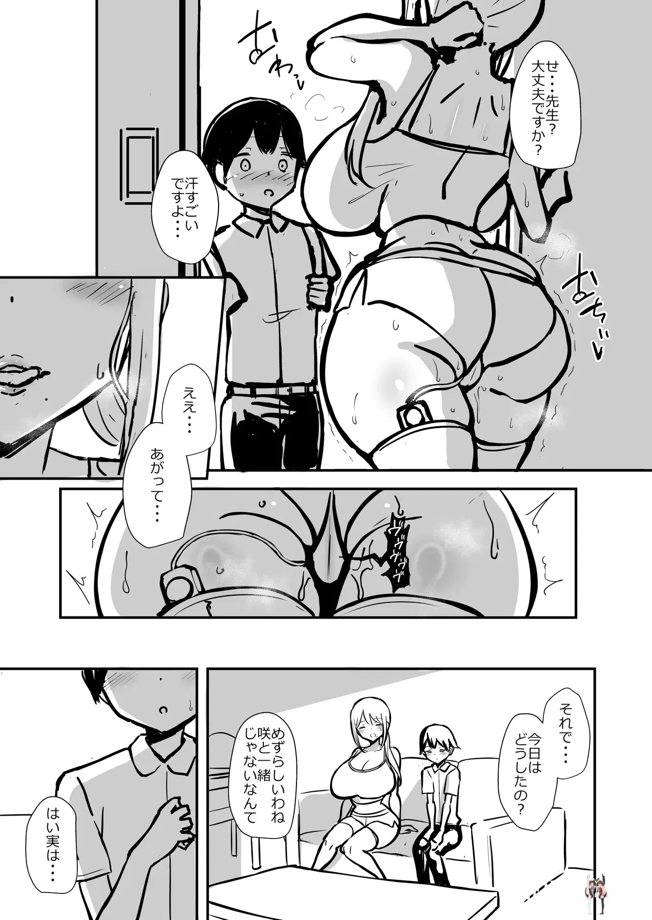 Image #20