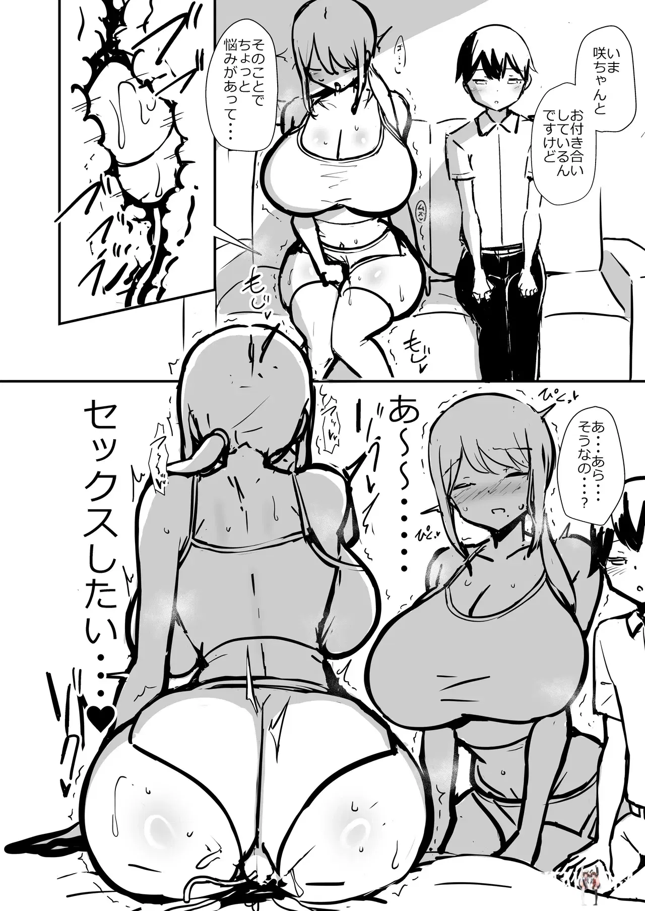 Image #21