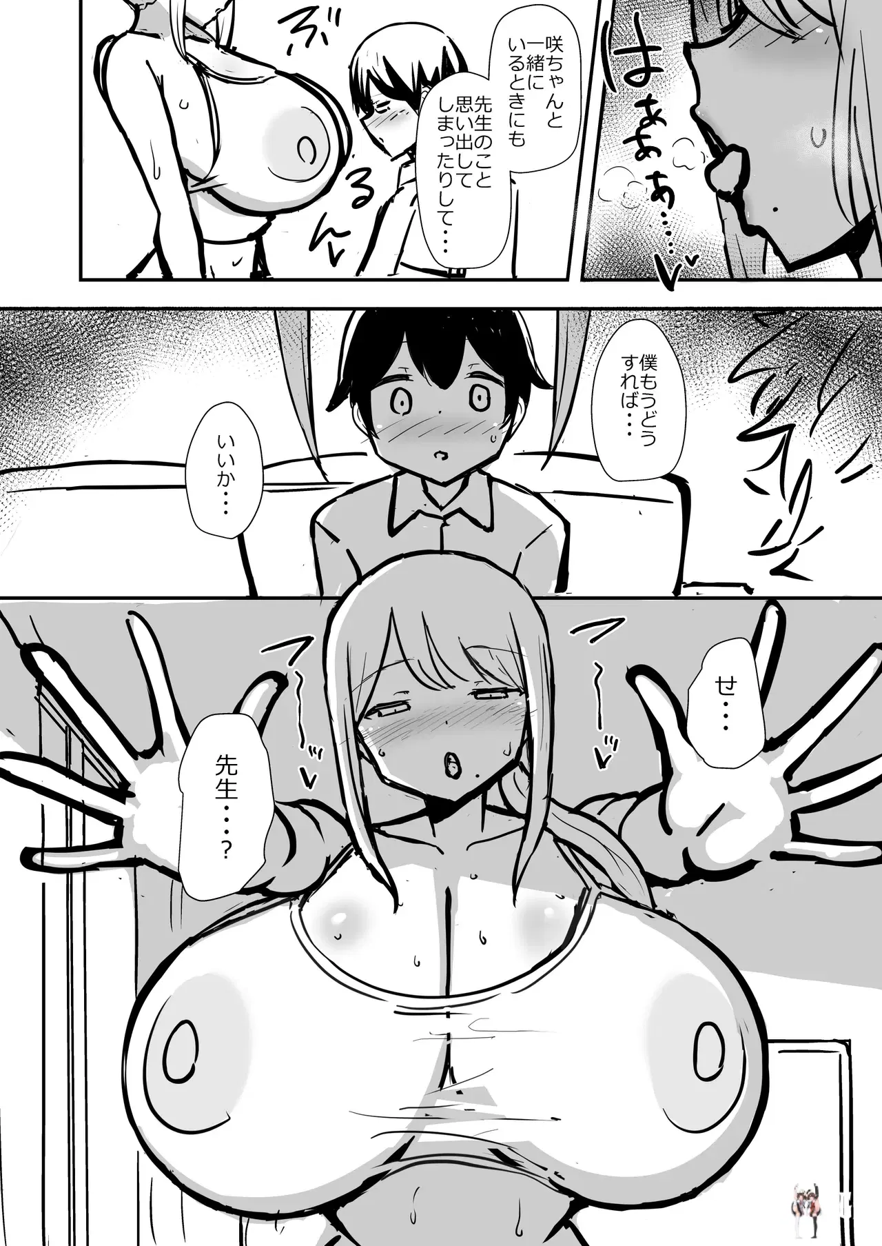Image #23