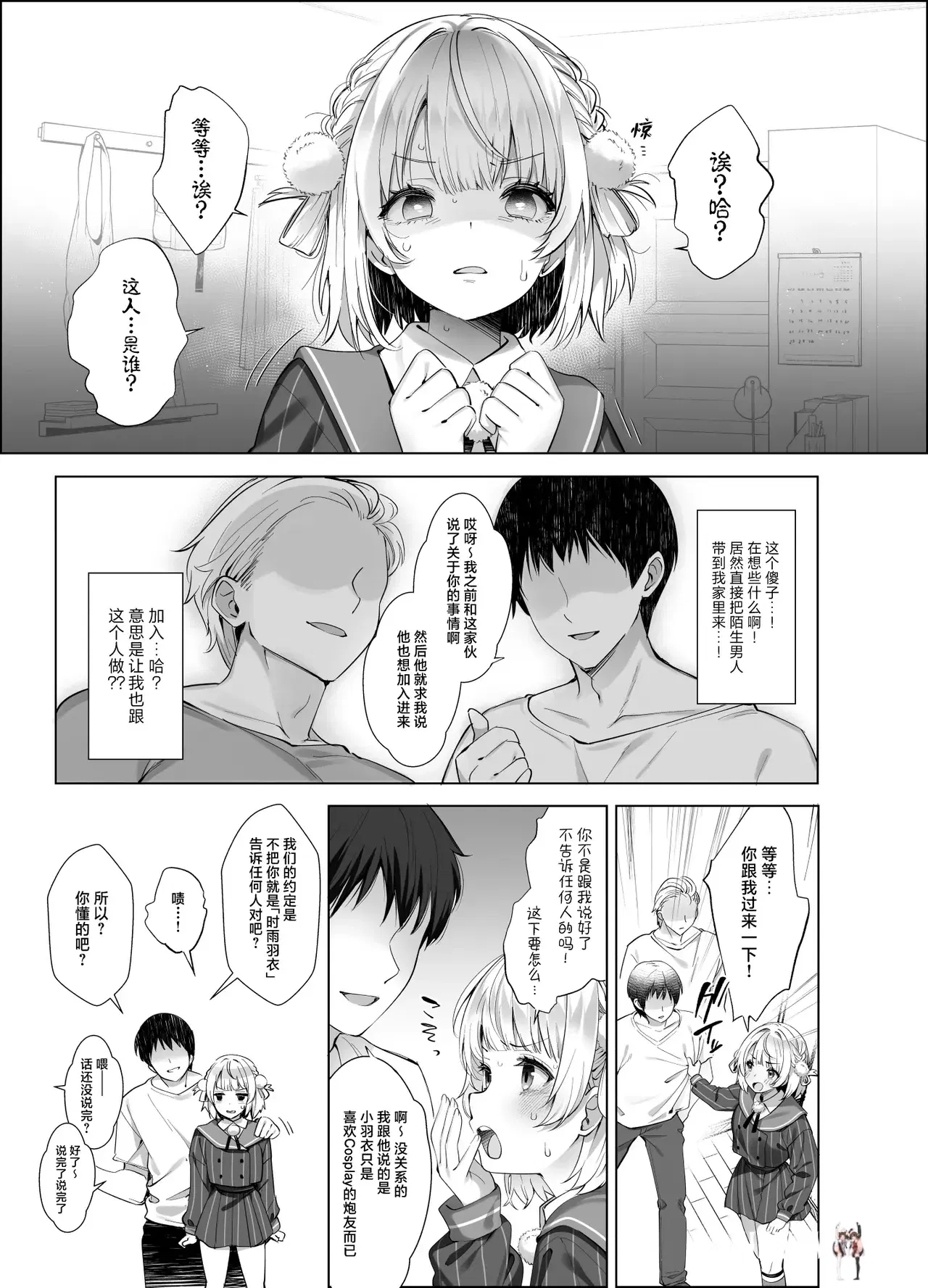 Image #11