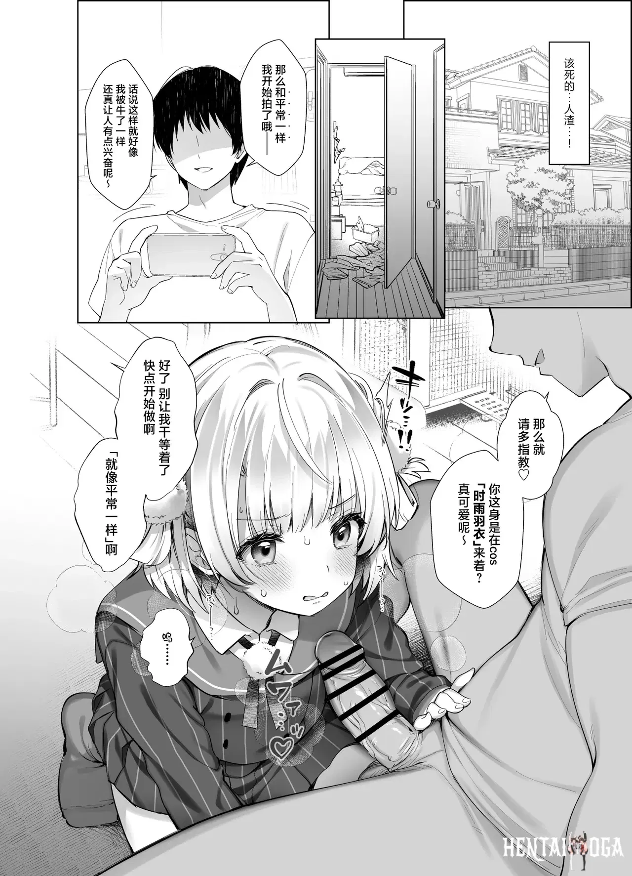 Image #12