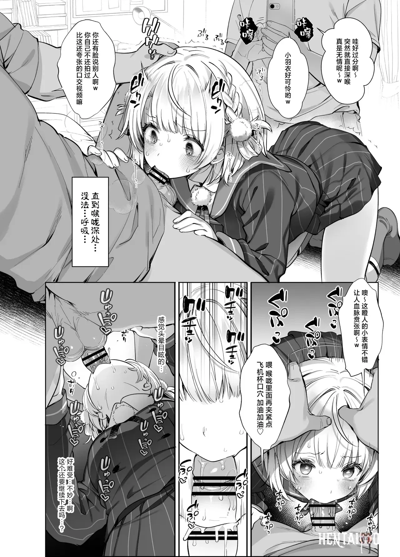 Image #14