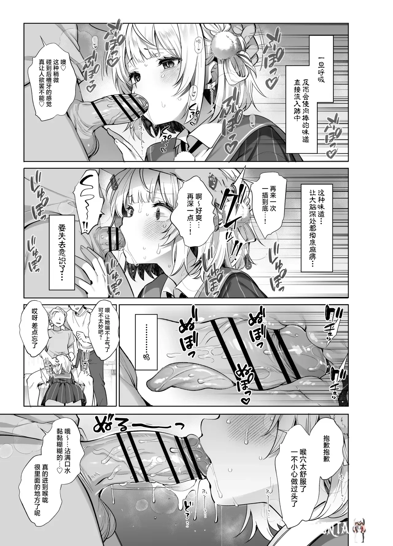 Image #15