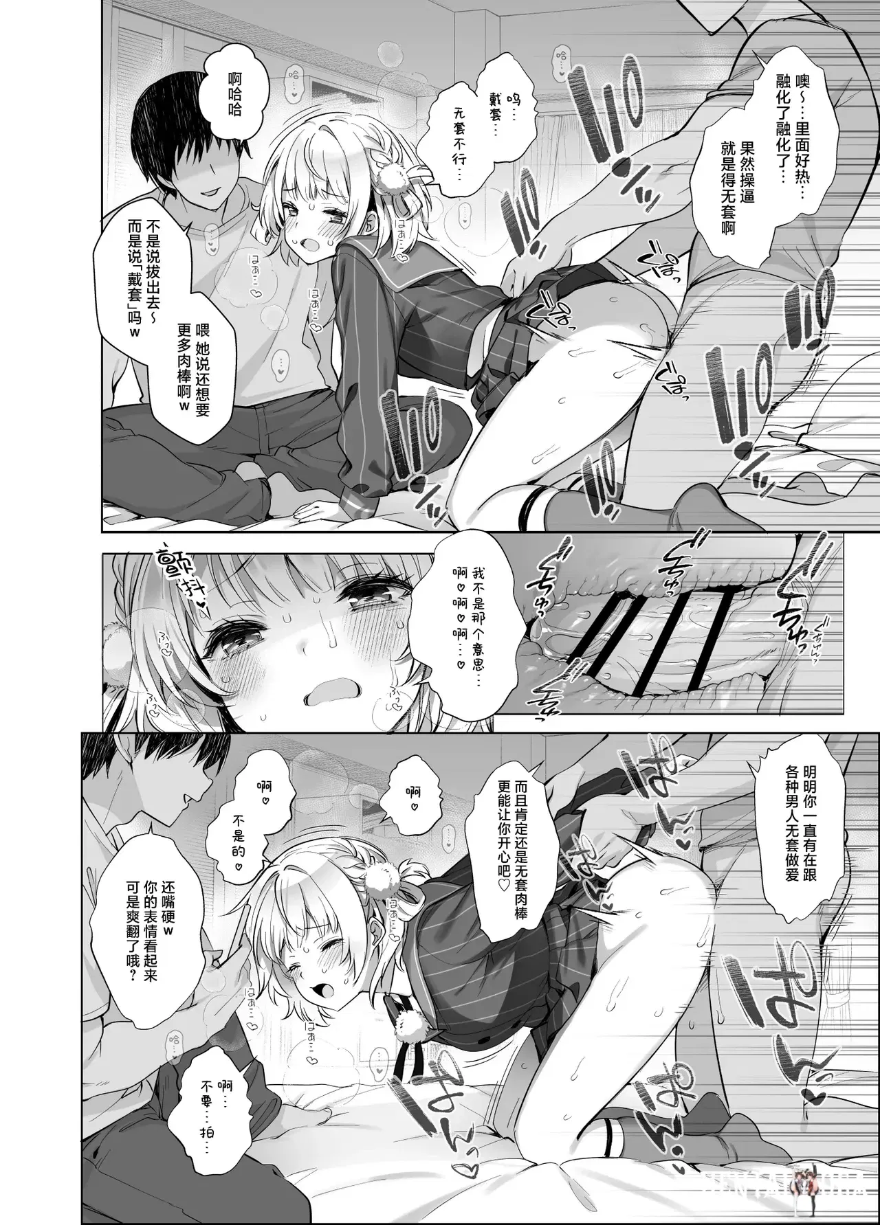 Image #18