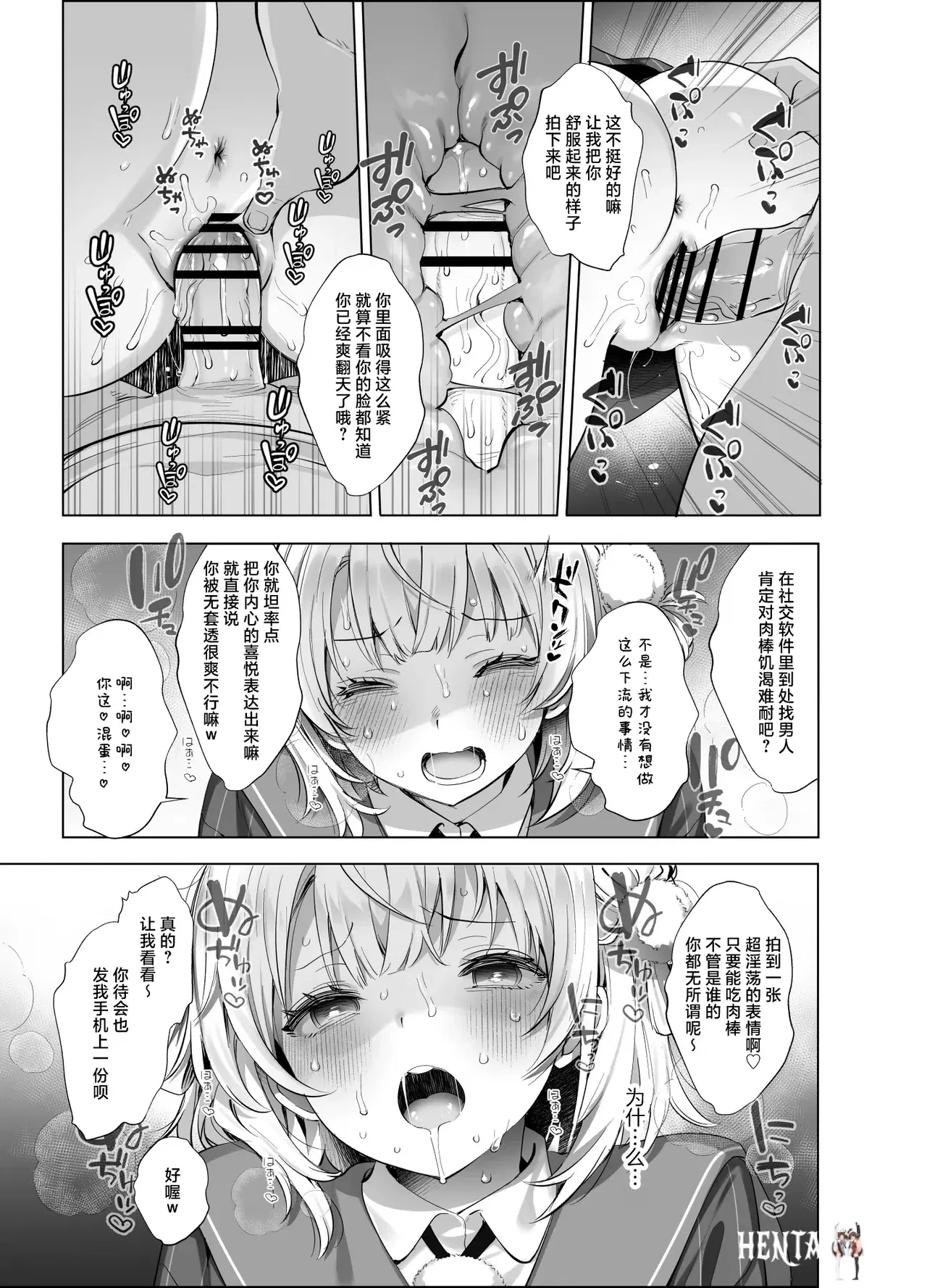Image #19