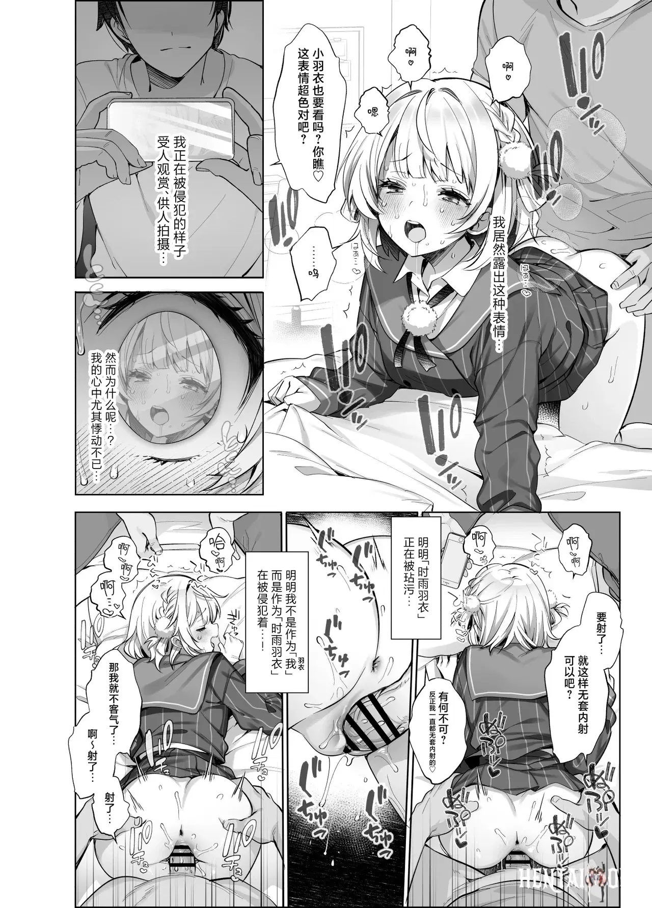 Image #20