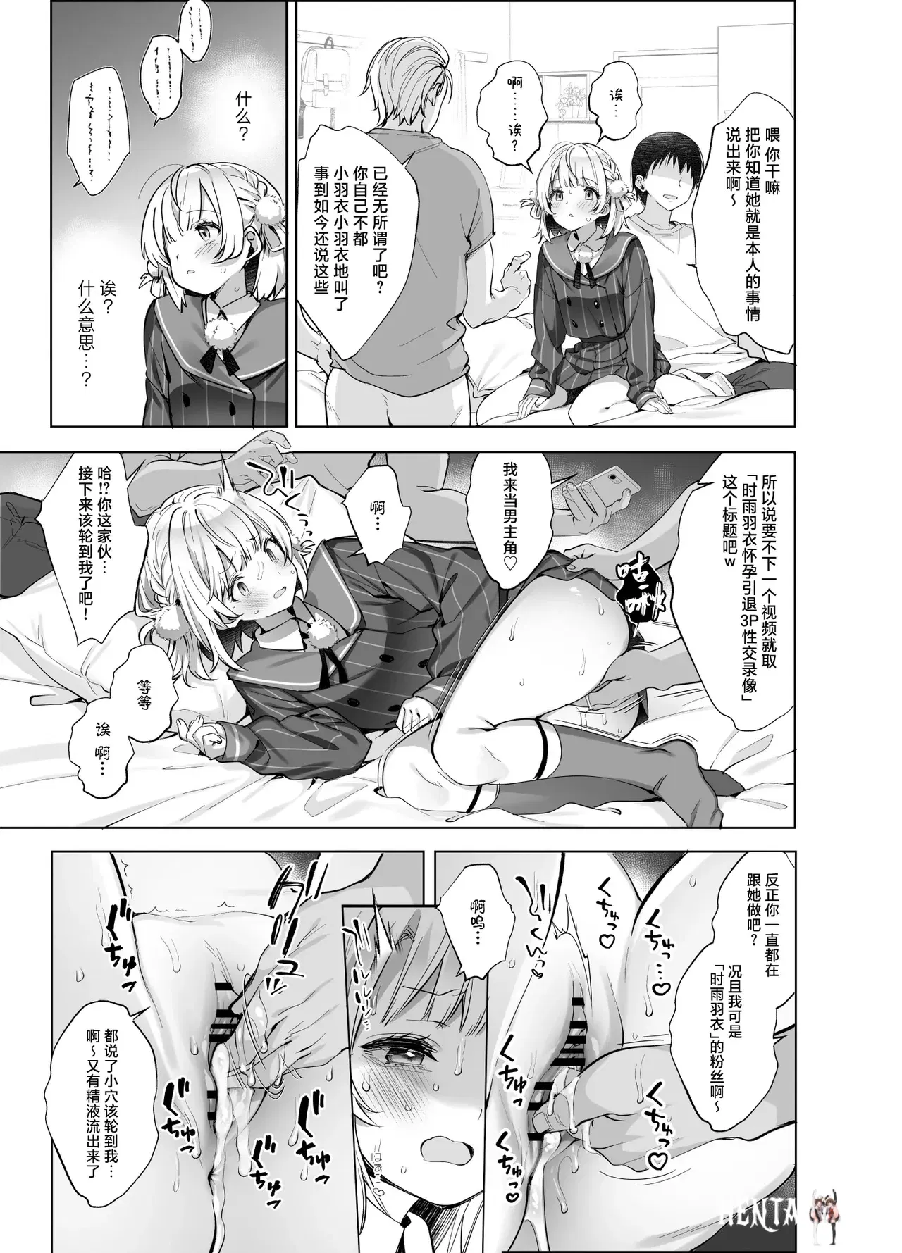 Image #23