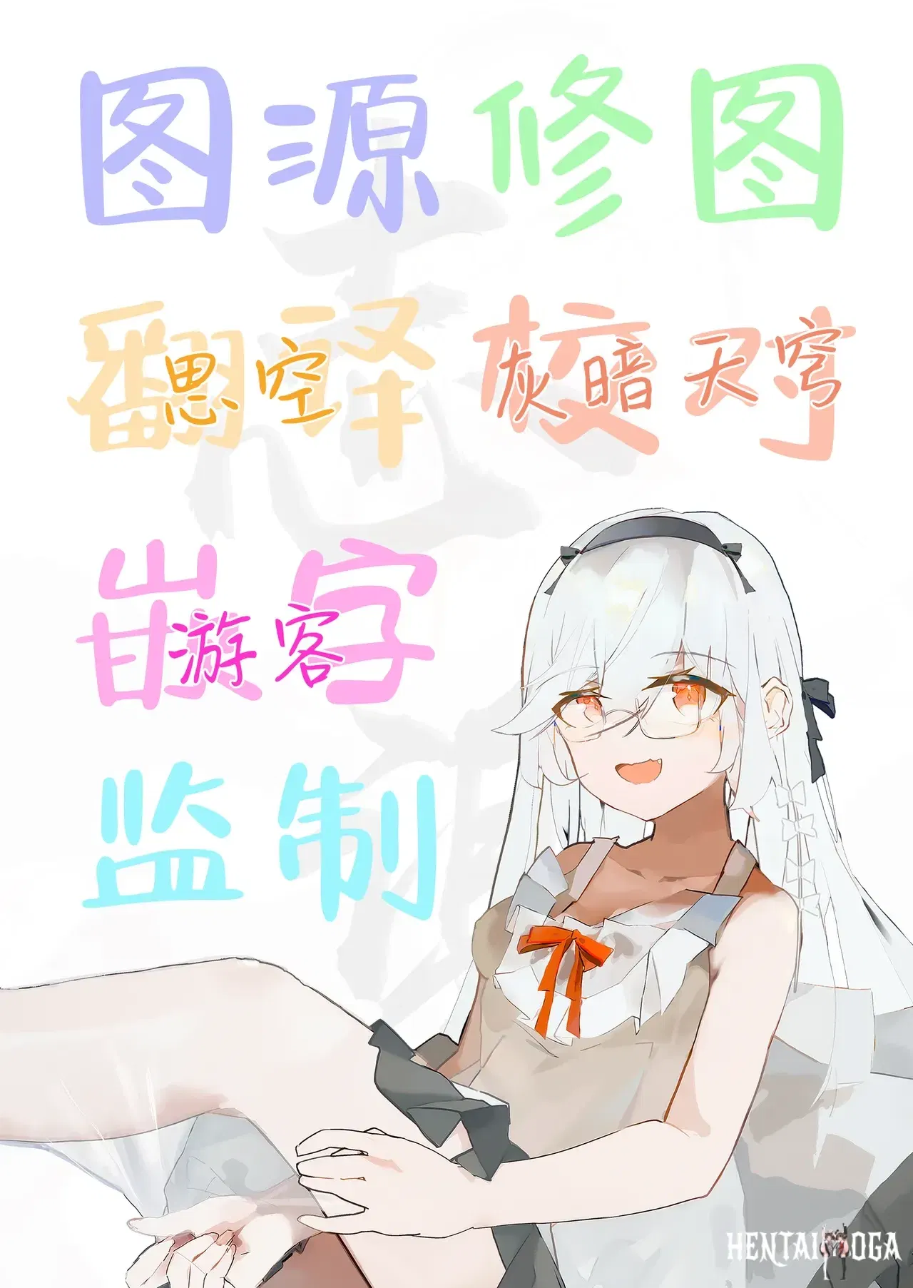 Image #38