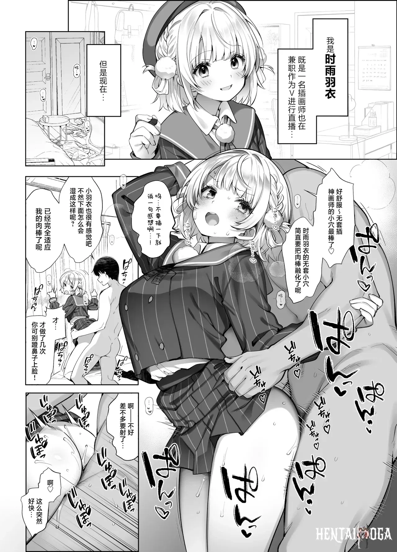 Image #5