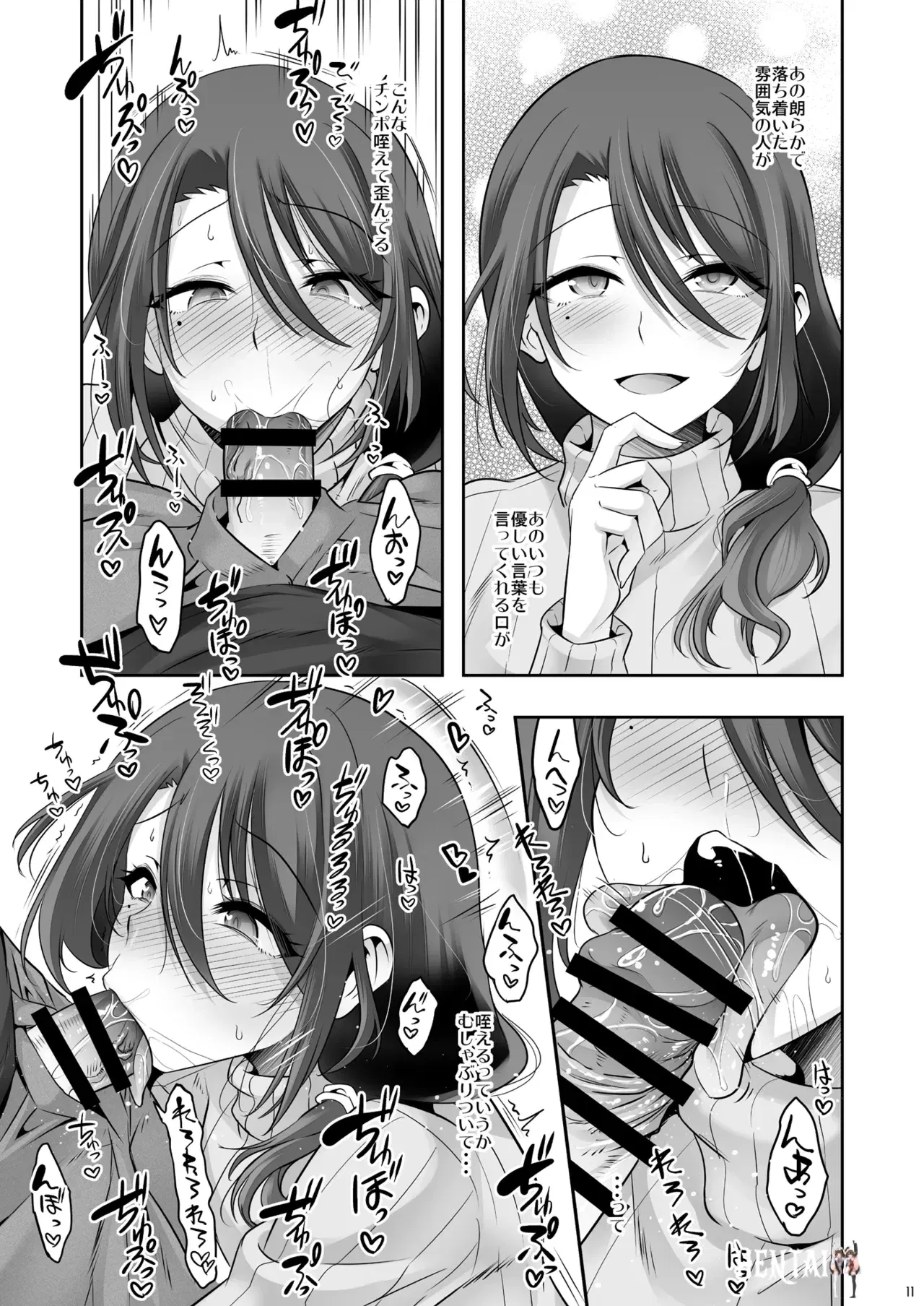 Image #10