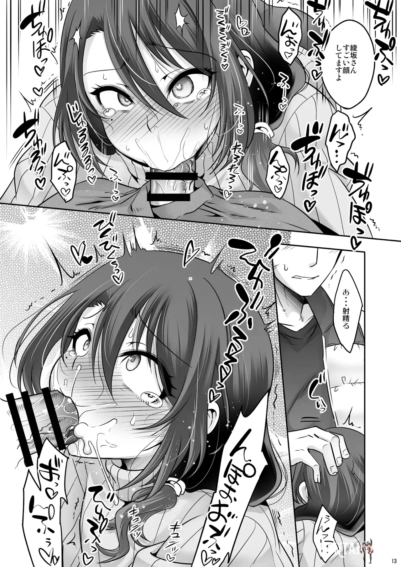 Image #12