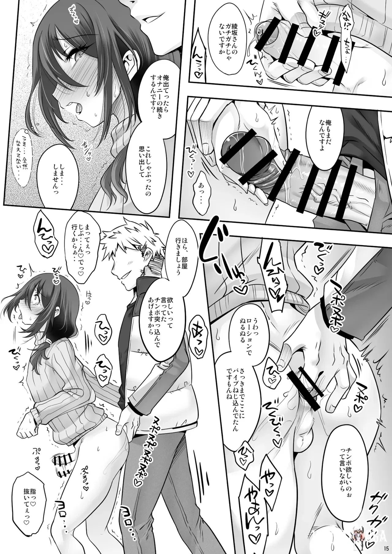 Image #14