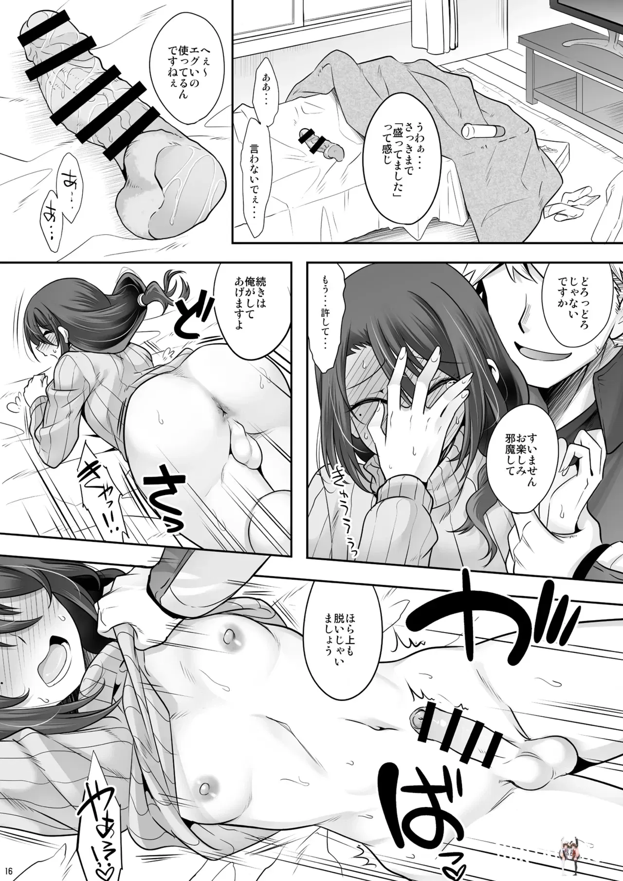 Image #15