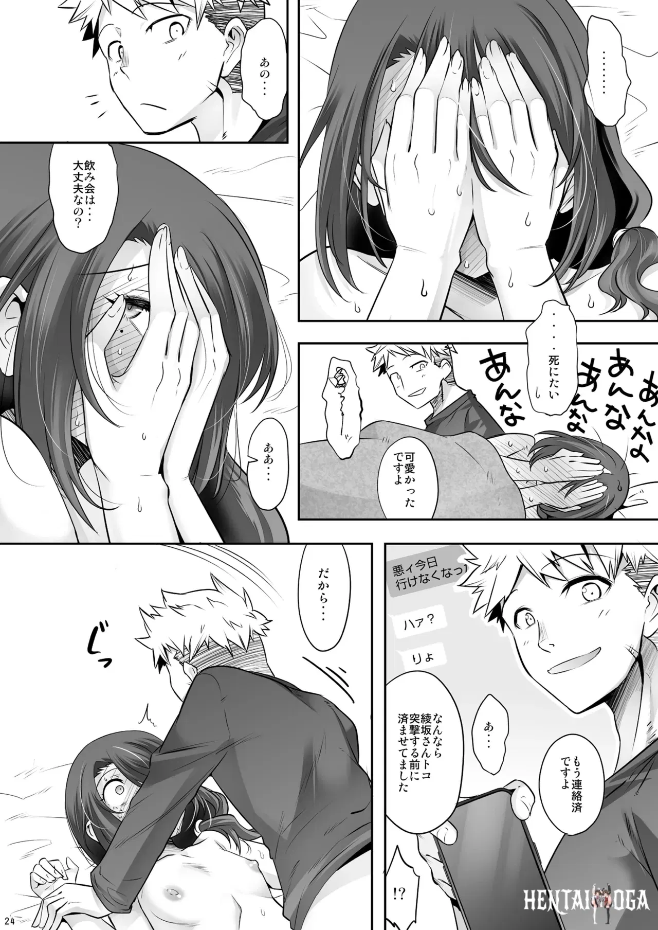Image #23