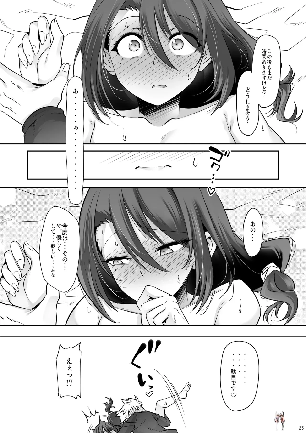 Image #24