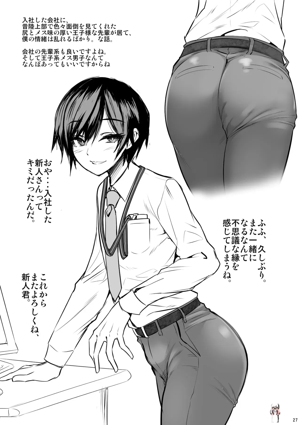 Image #26