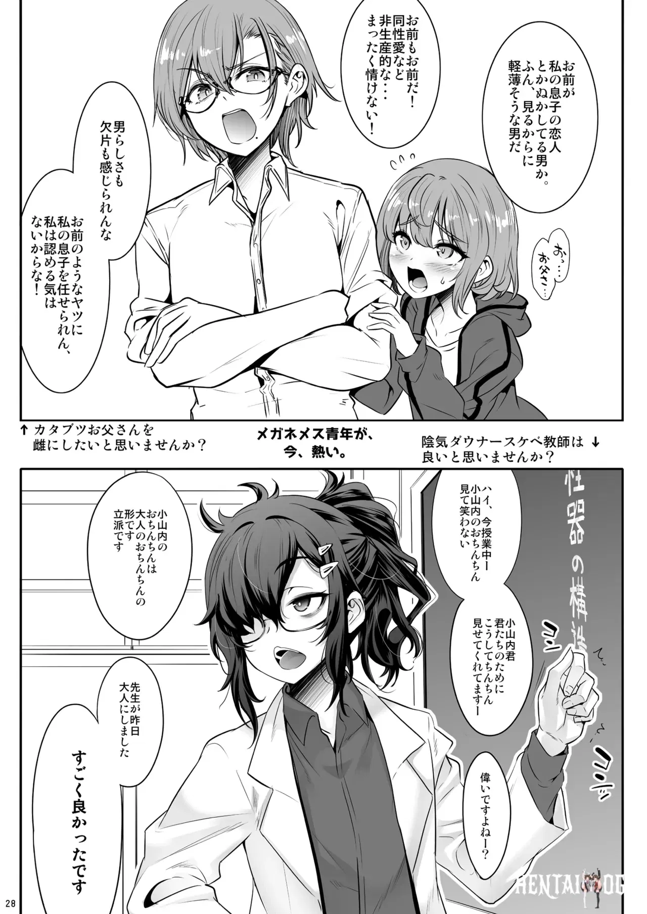 Image #27