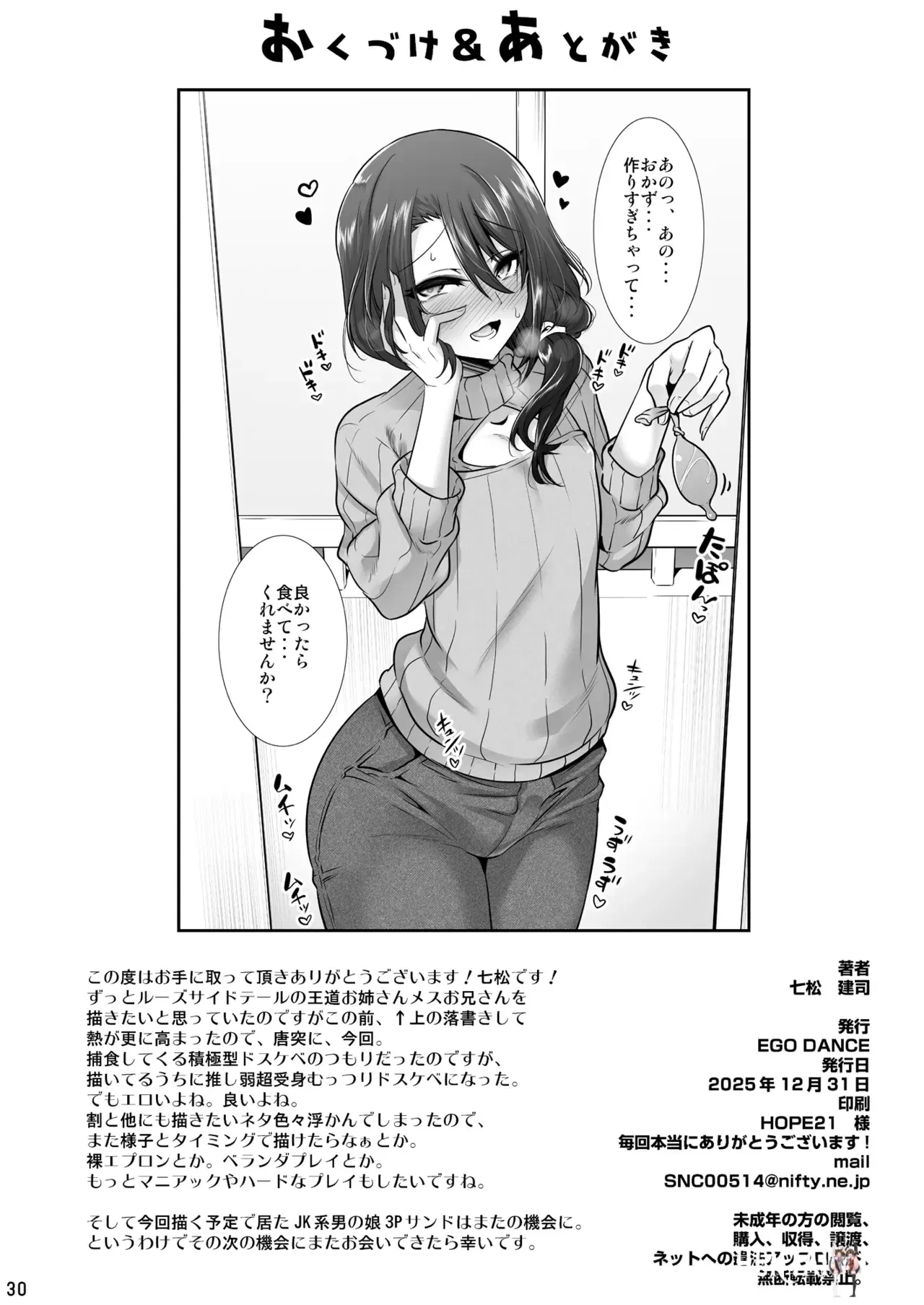 Image #29