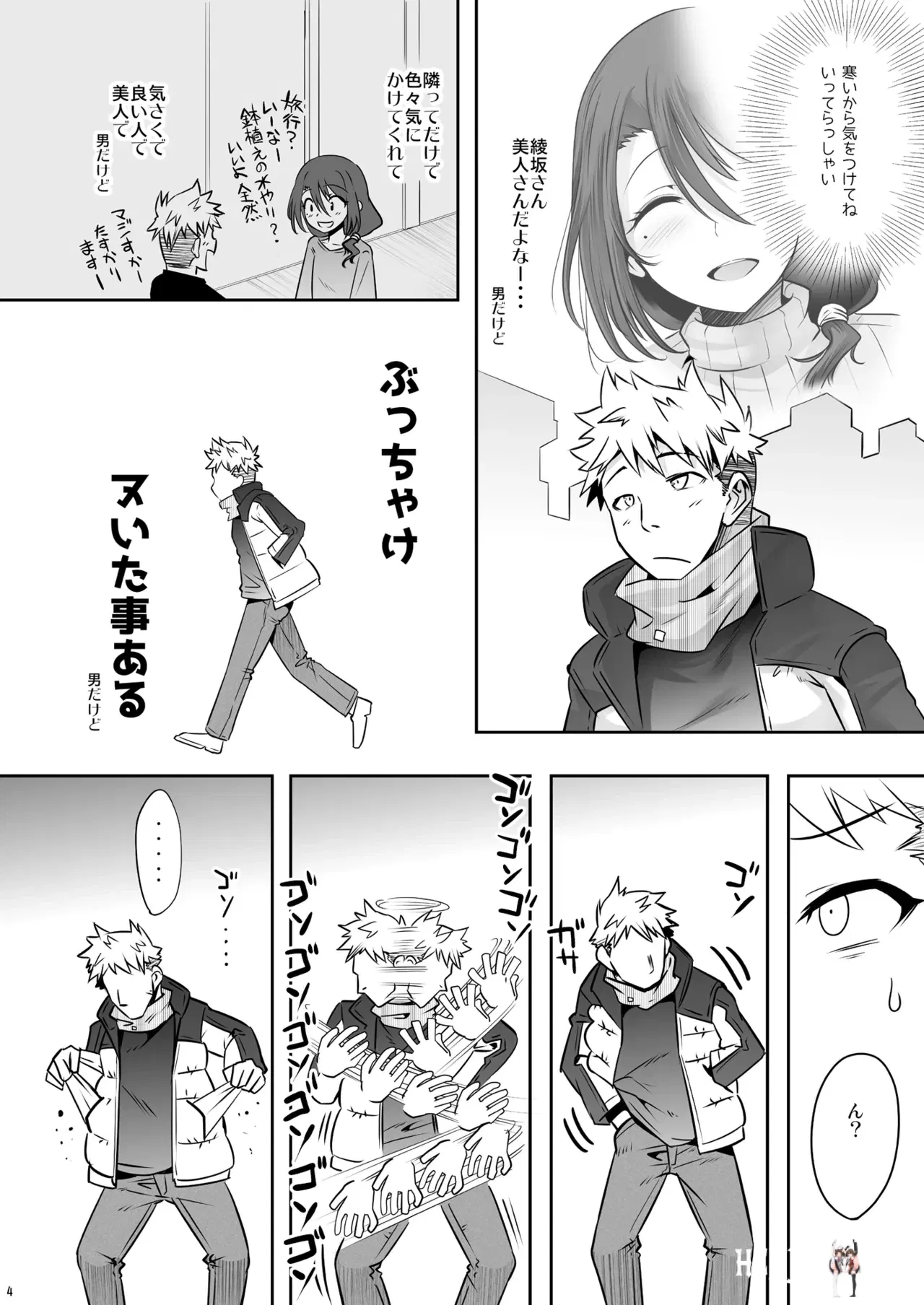 Image #3