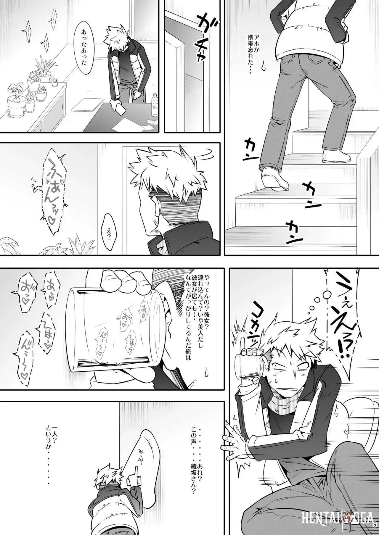Image #4