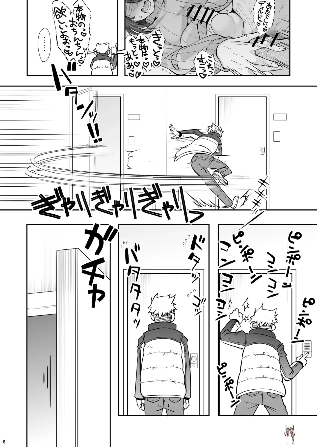 Image #5