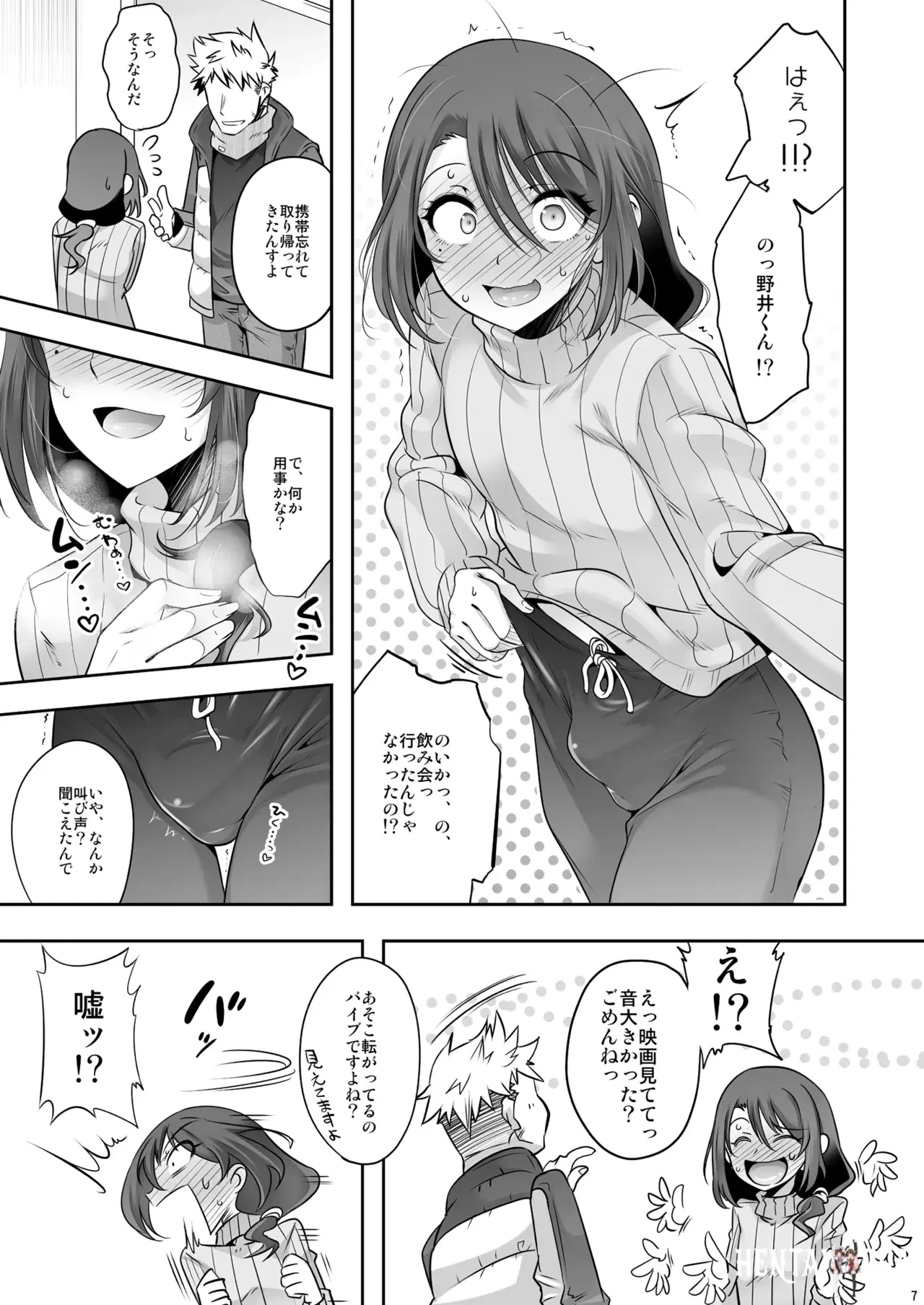 Image #6