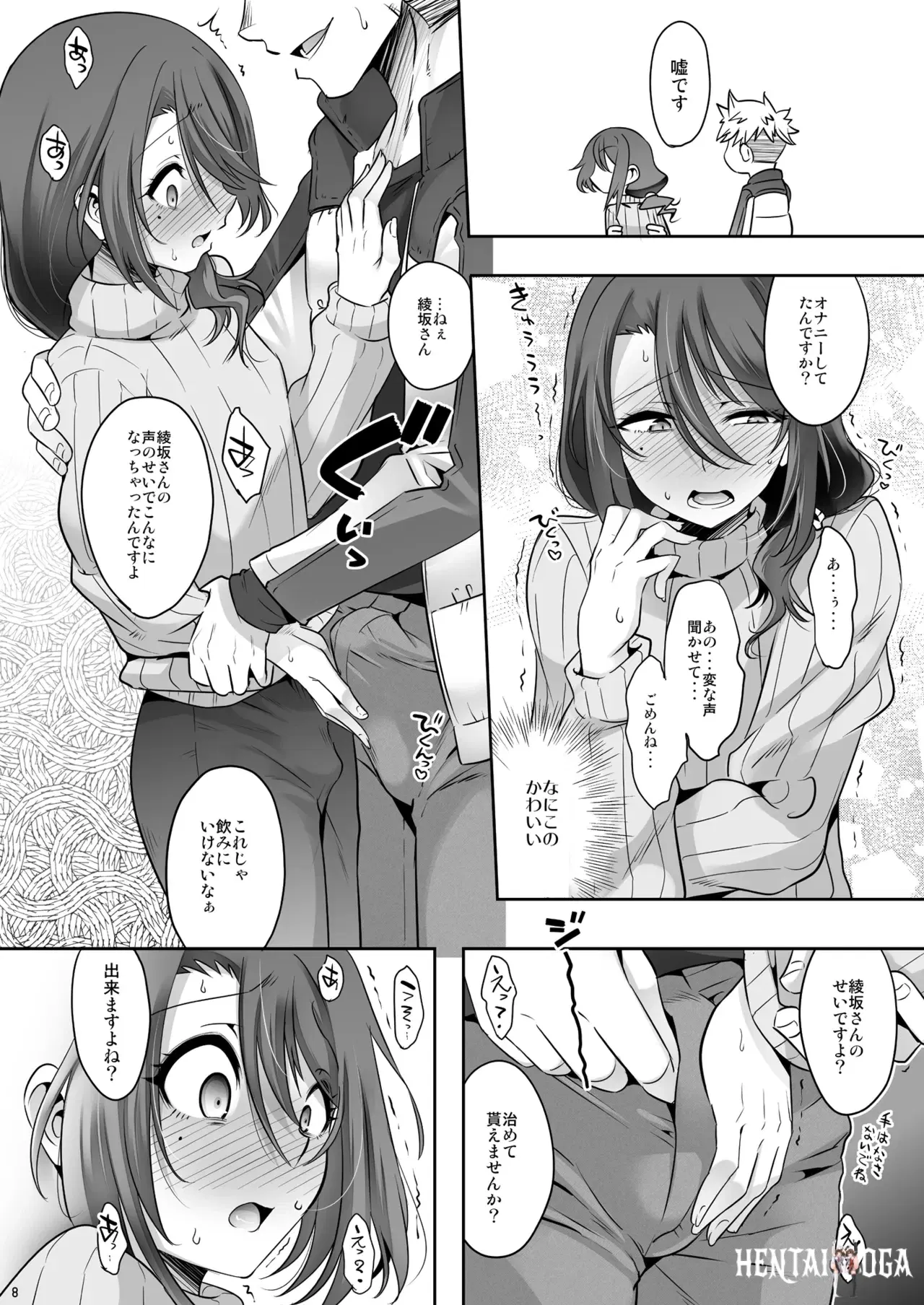 Image #7