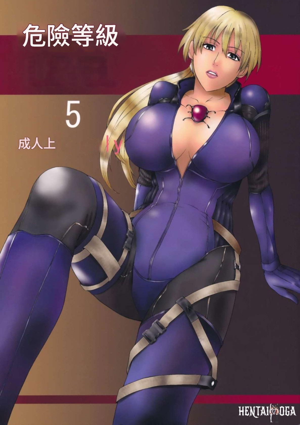 (Chrono Mail (Tokie Hiroto)) HAZARD LEVEL5 (Resident Evil 5)(機翻中文) - Galería Hentai (Chrono Mail (Tokie Hiroto)) HAZARD LEVEL5 (Resident Evil 5)(機翻中文) - Galería Hentai