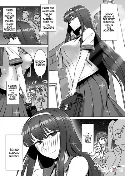 Koi ni Mezameta Takane no Hana ni Chuunen Kyoushi no Nettori Tokubetsu Seishidou Todome no Dosukebe Sex Ryokou (Tiếng Anh) (MTL) (Số hóa) - Thư Viện Hentai