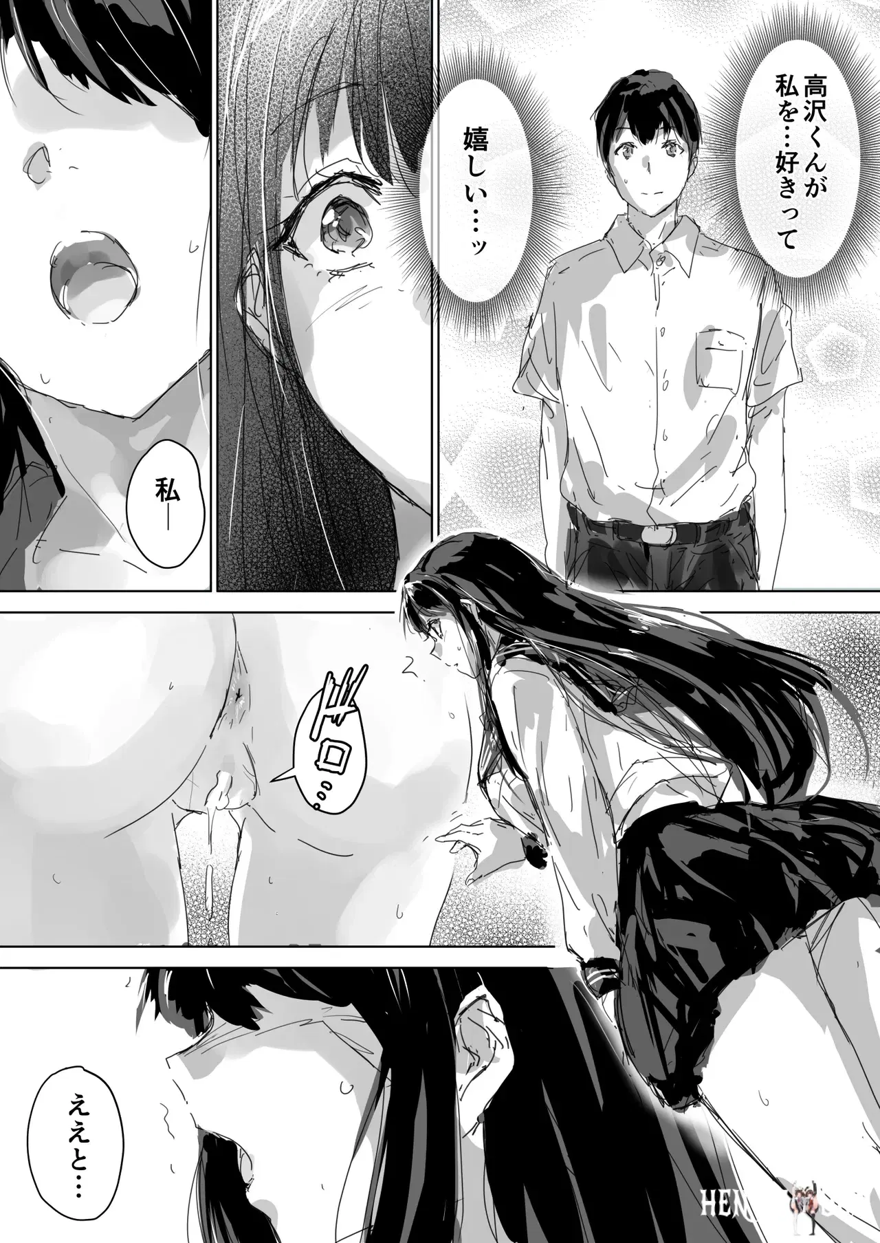 Image #19