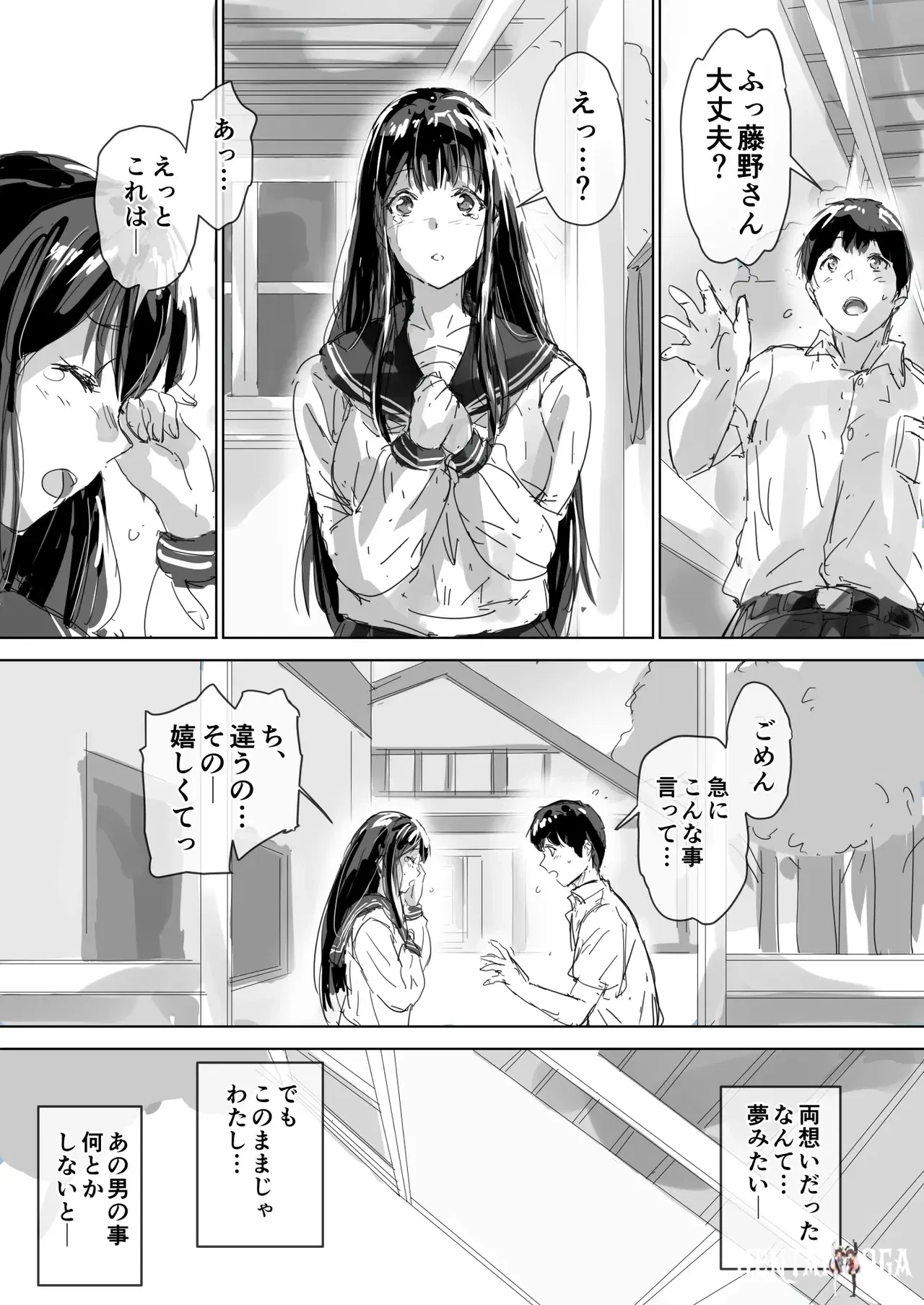 Image #20