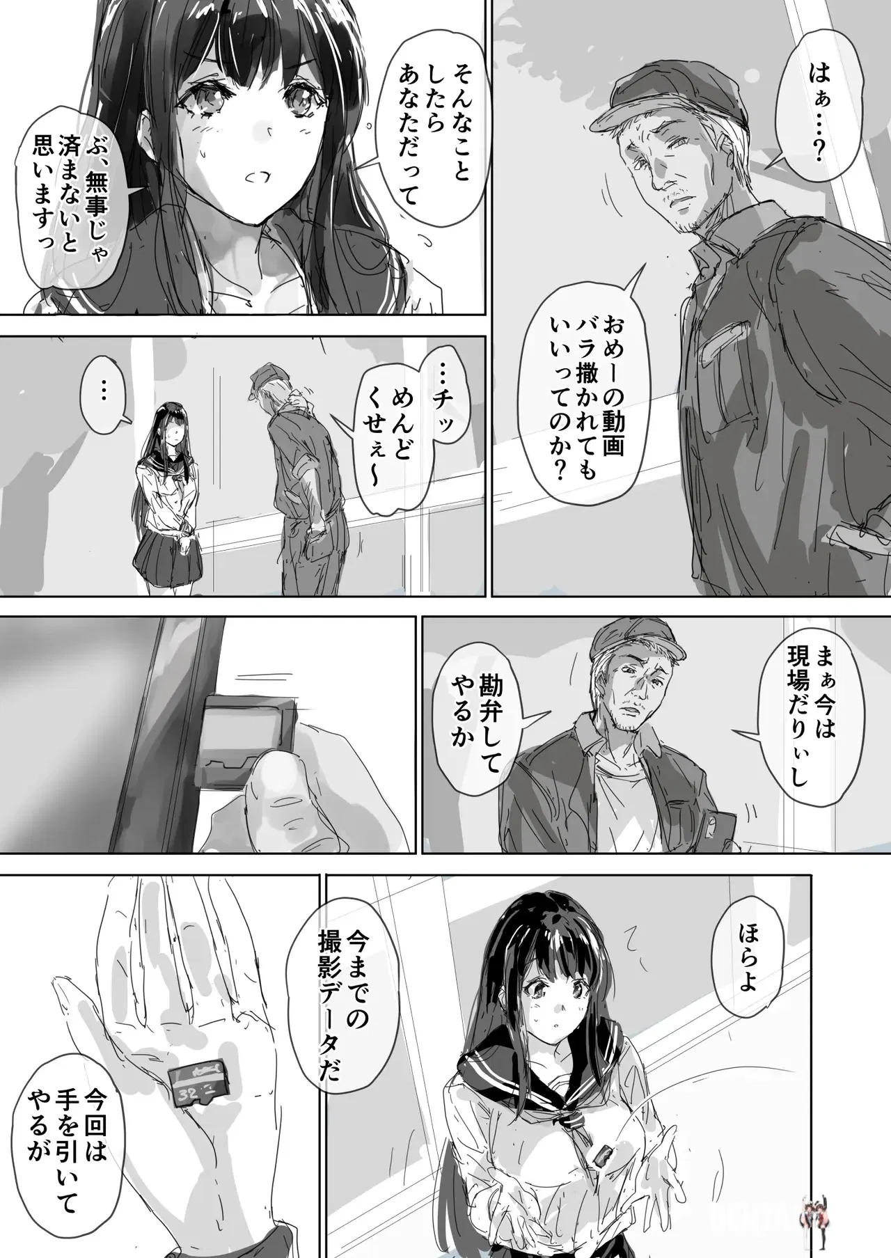 Image #21