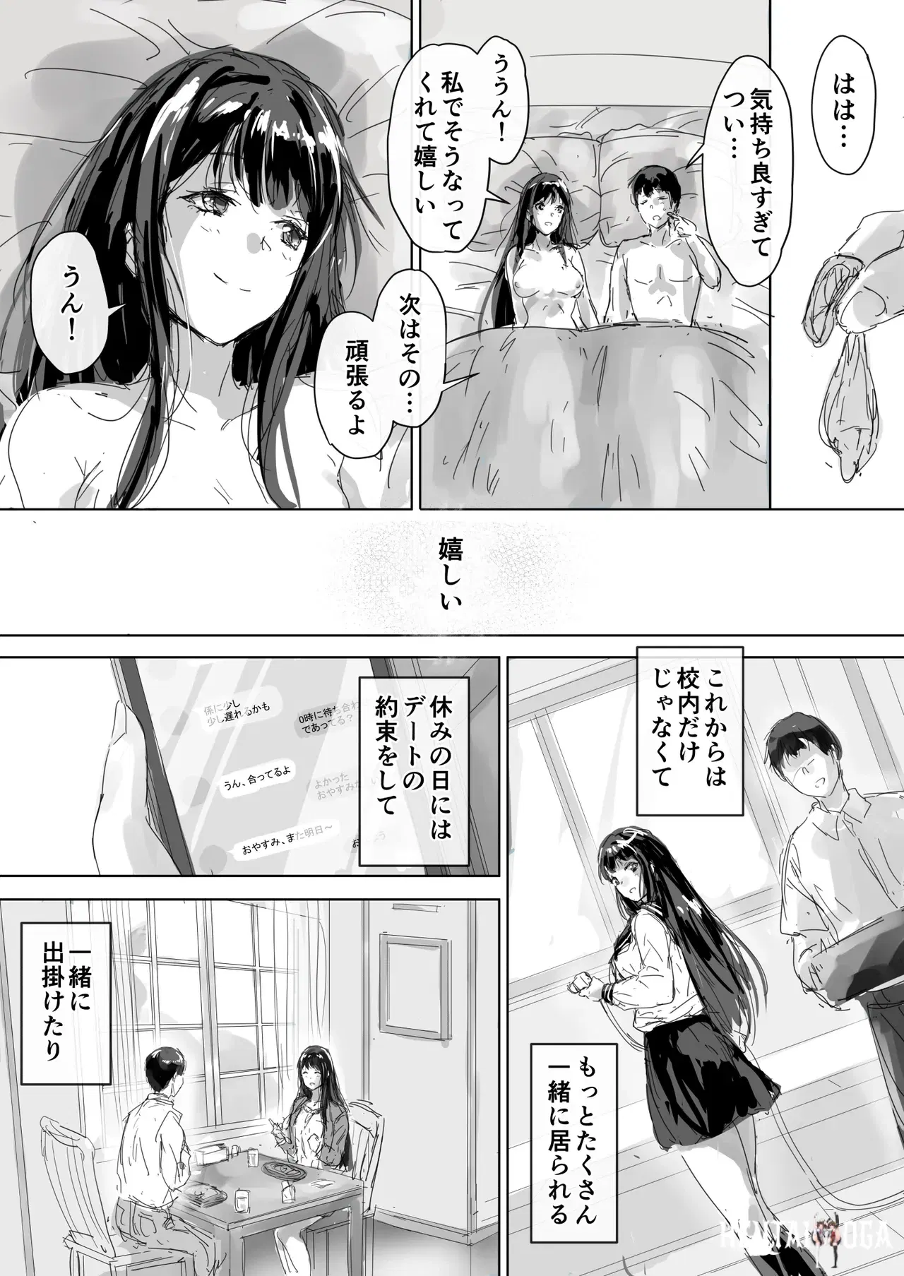 Image #26