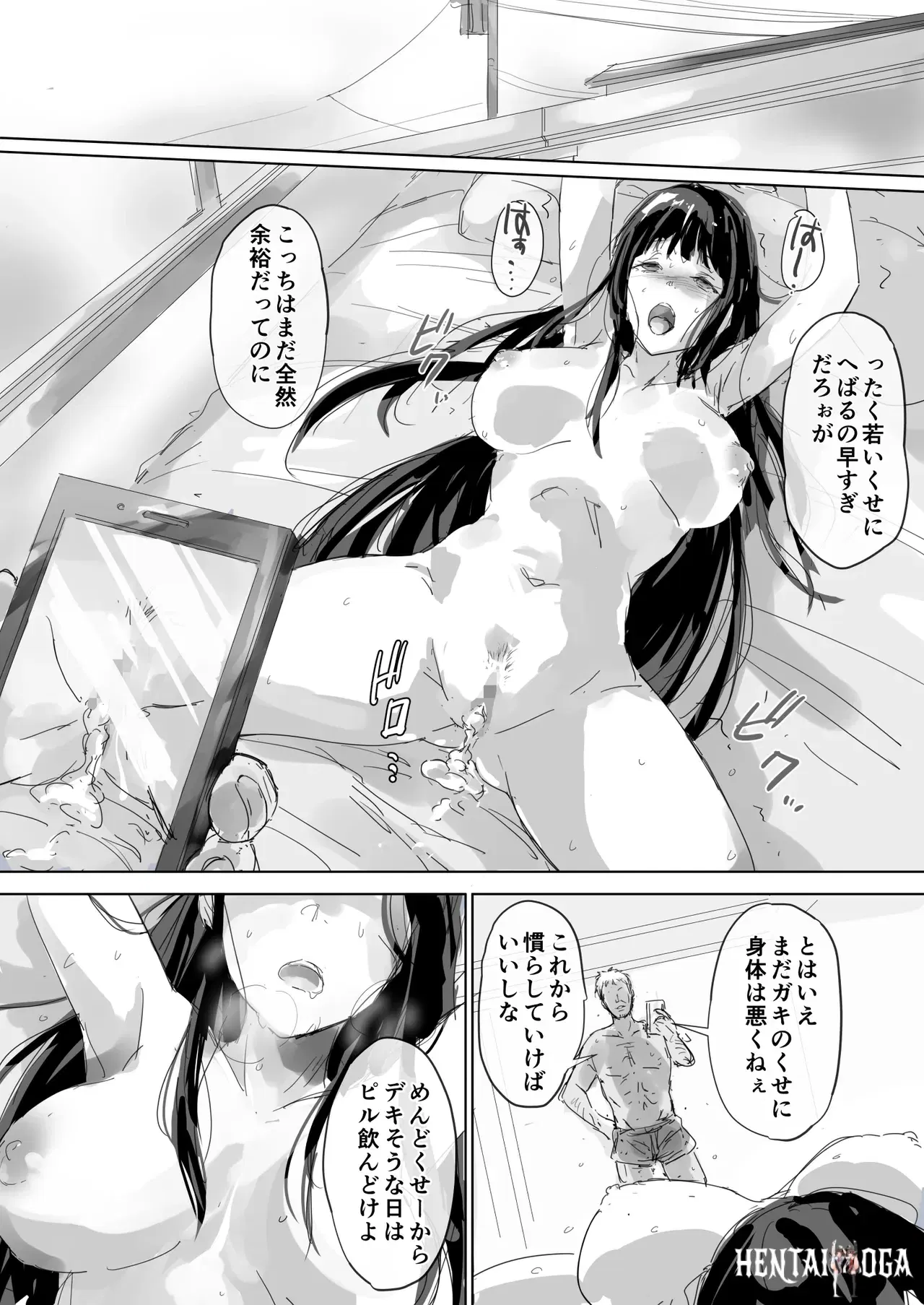 Image #7