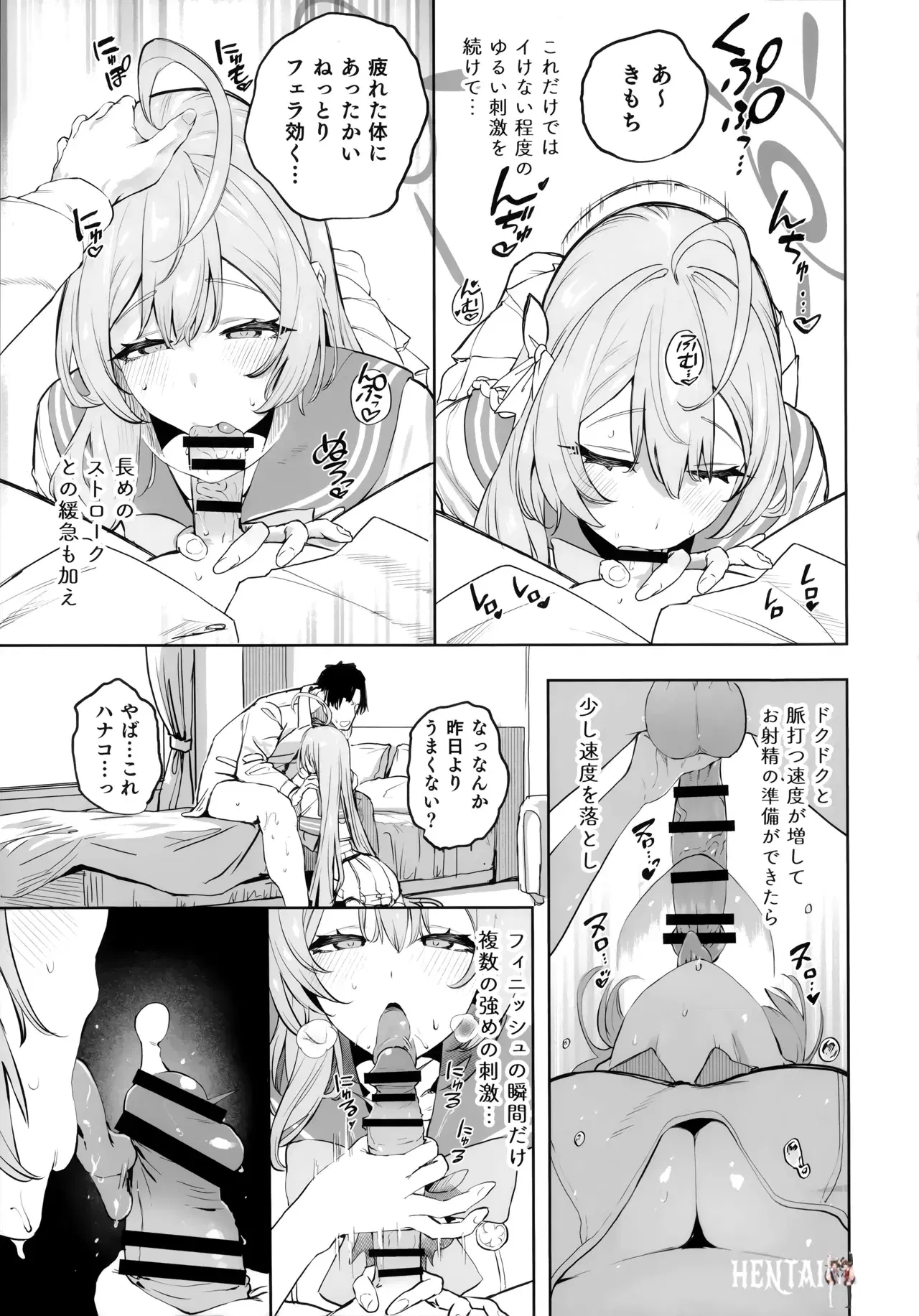 Image #11