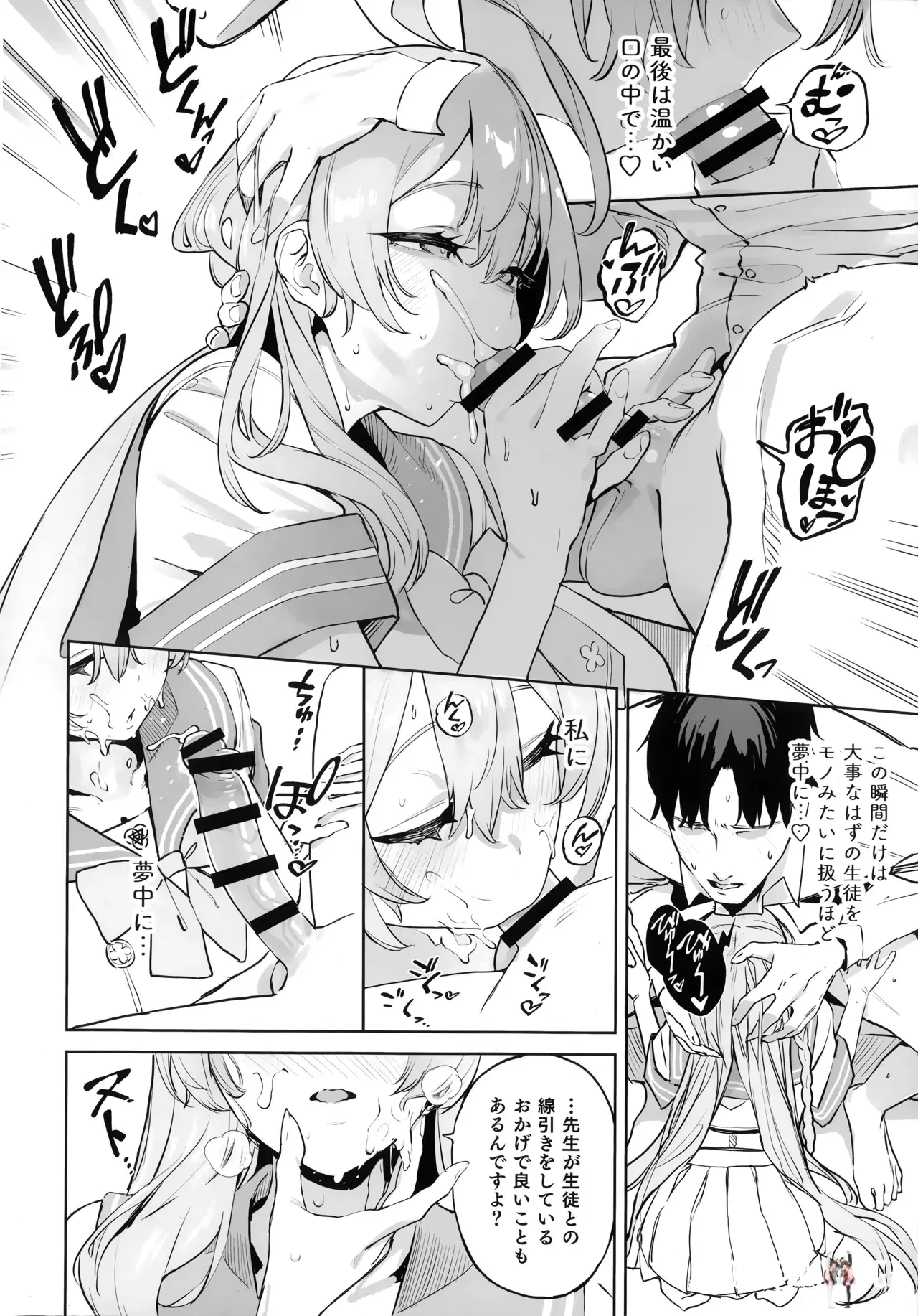 Image #12