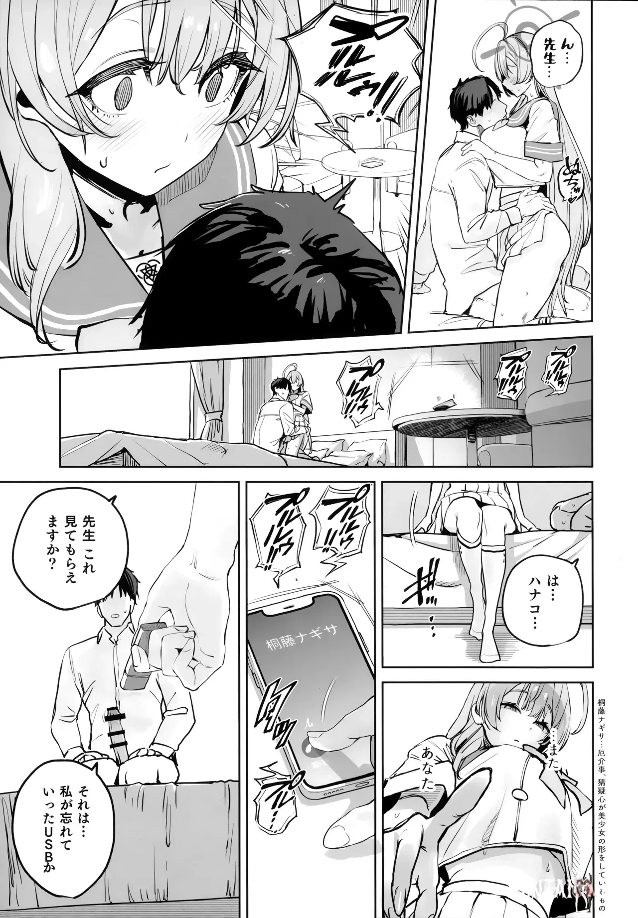 Image #15