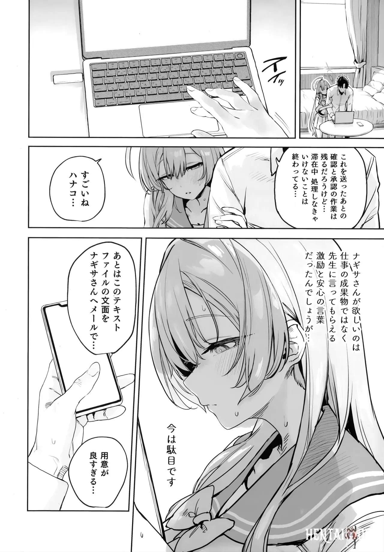 Image #16