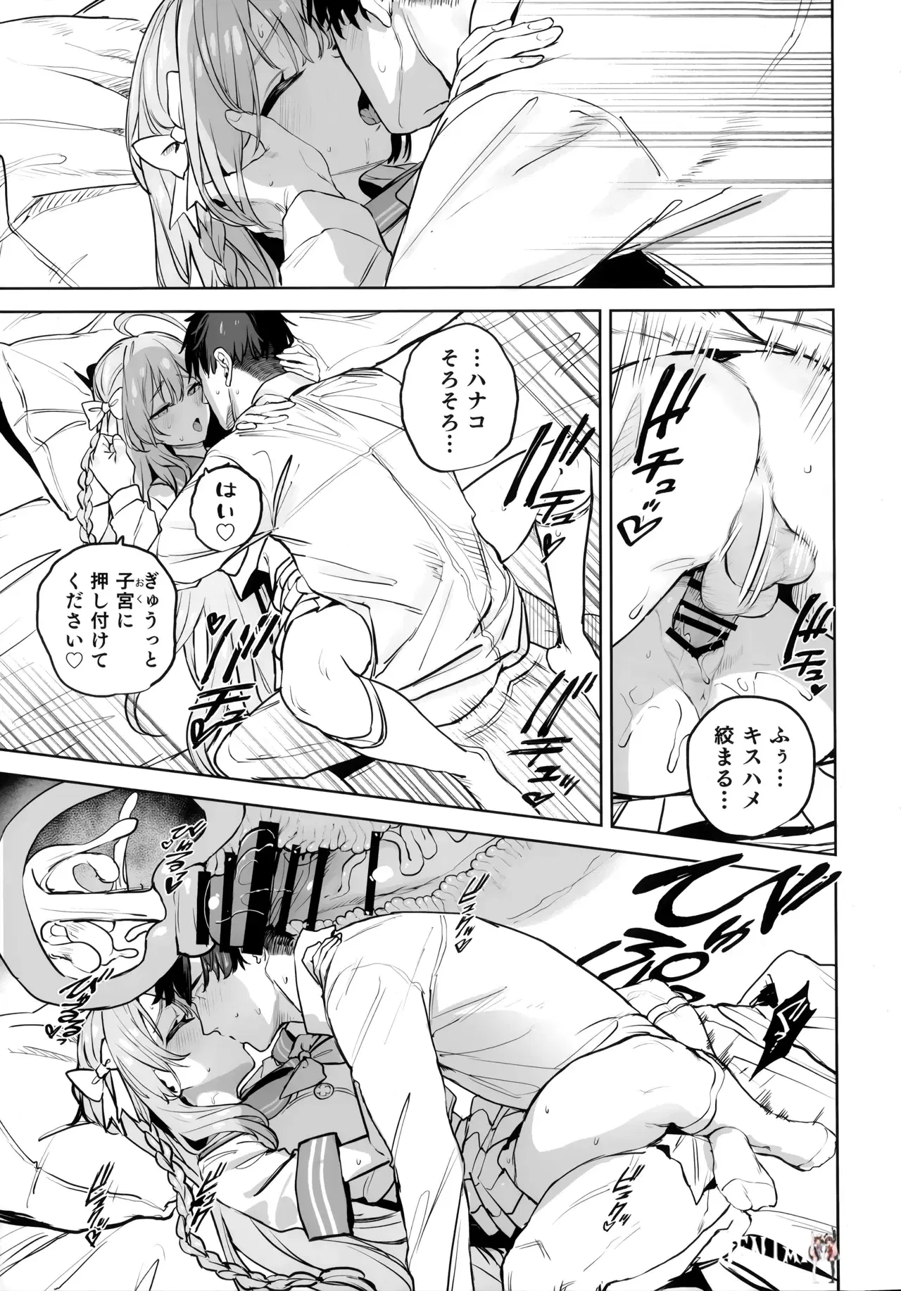 Image #19