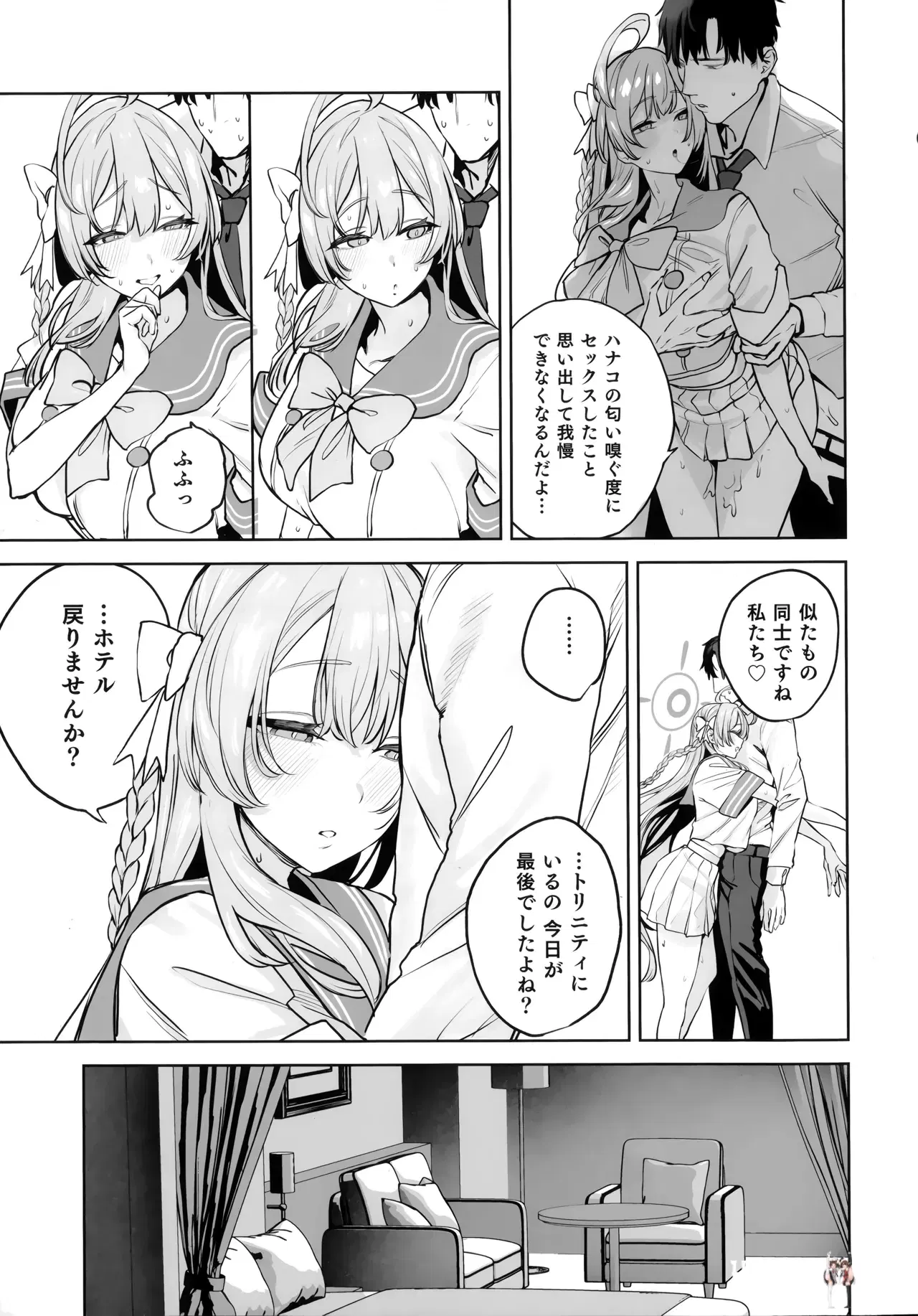 Image #23