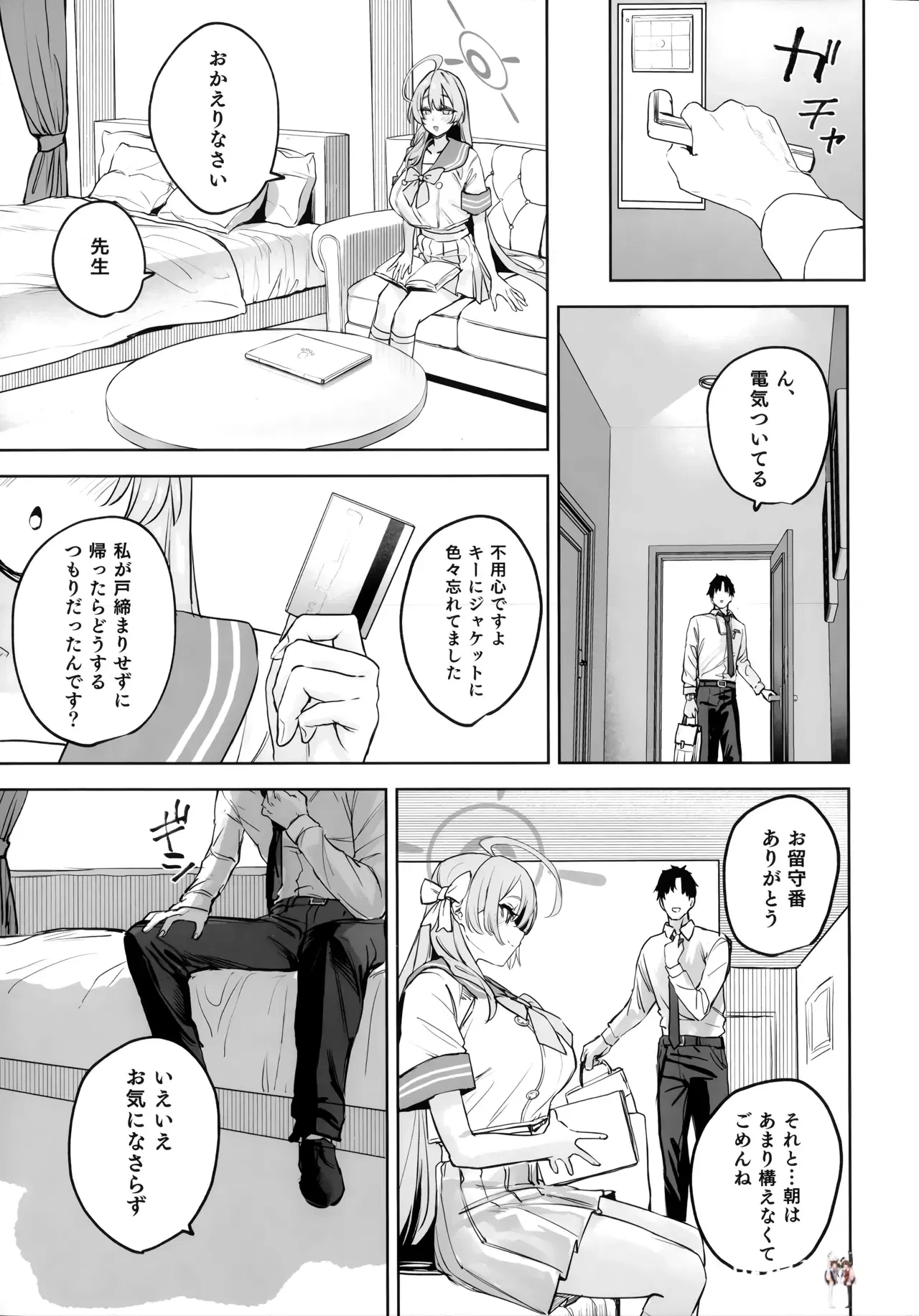 Image #7