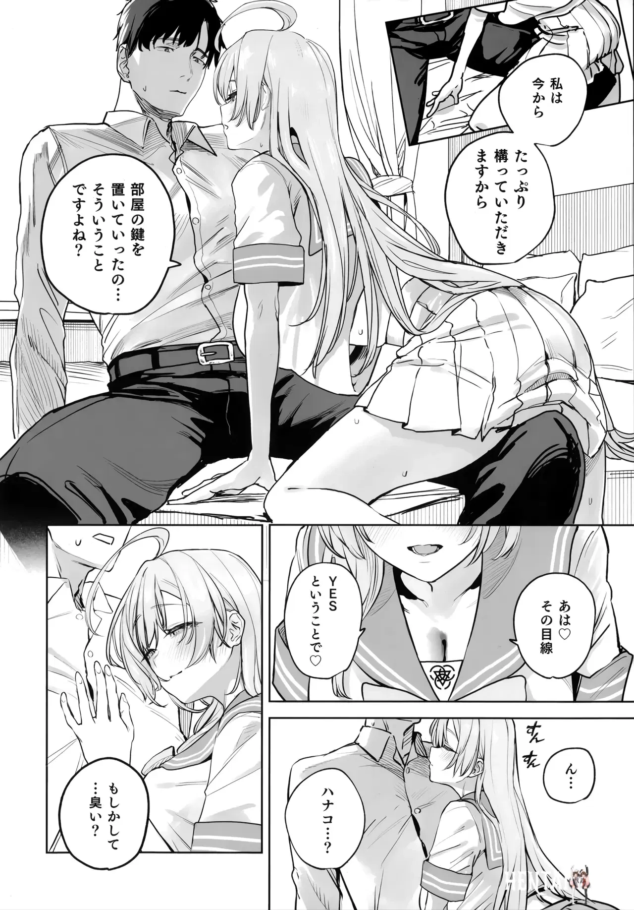 Image #8