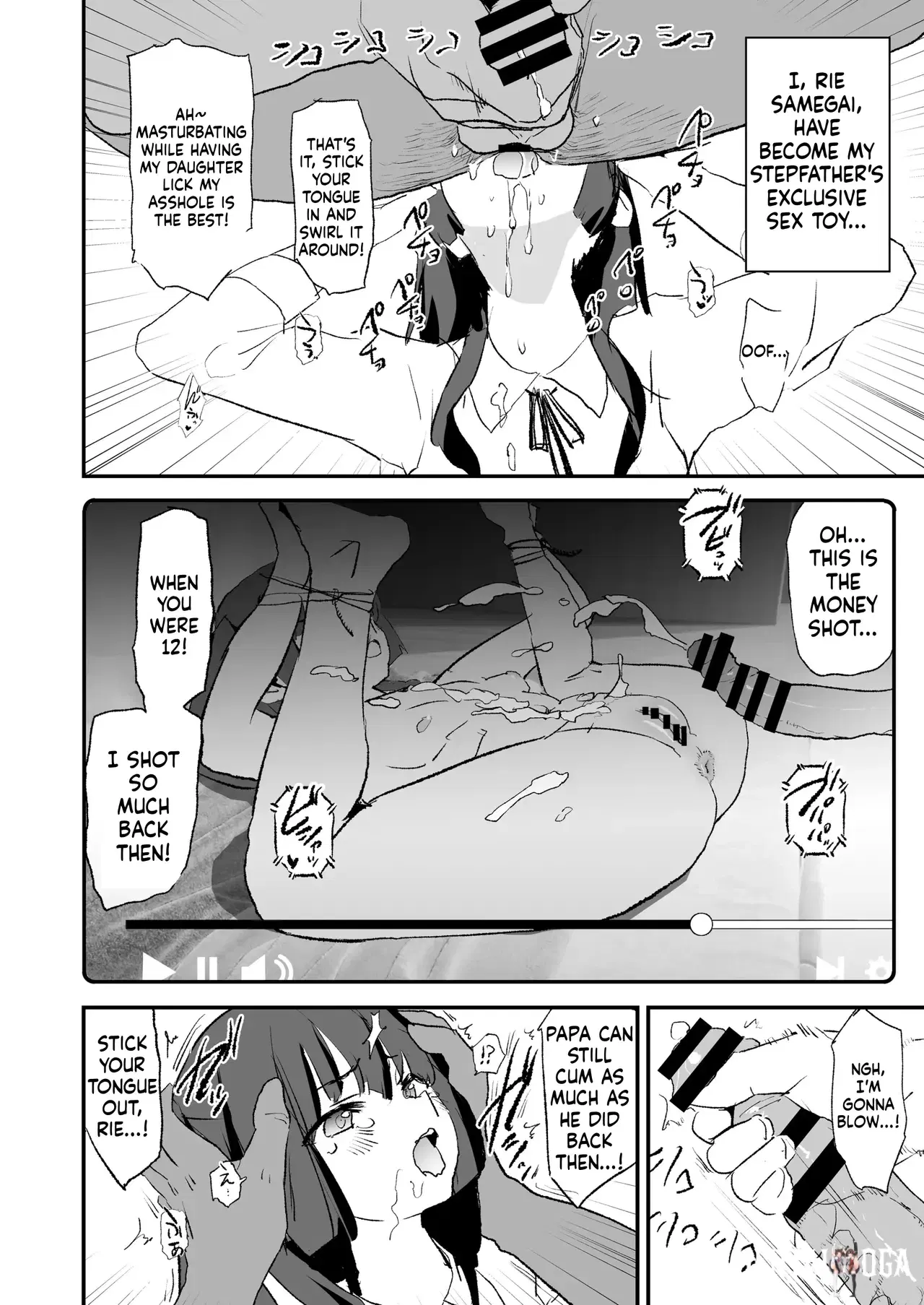 Image #11