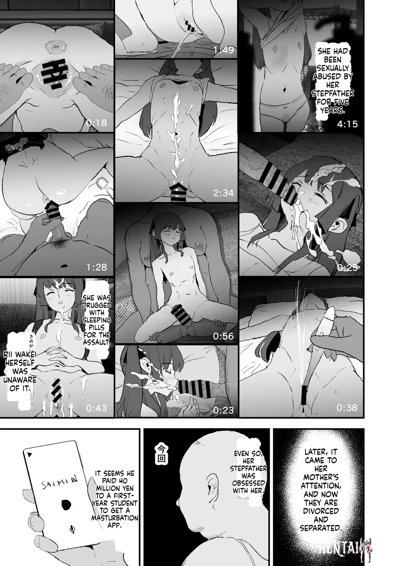Image #8